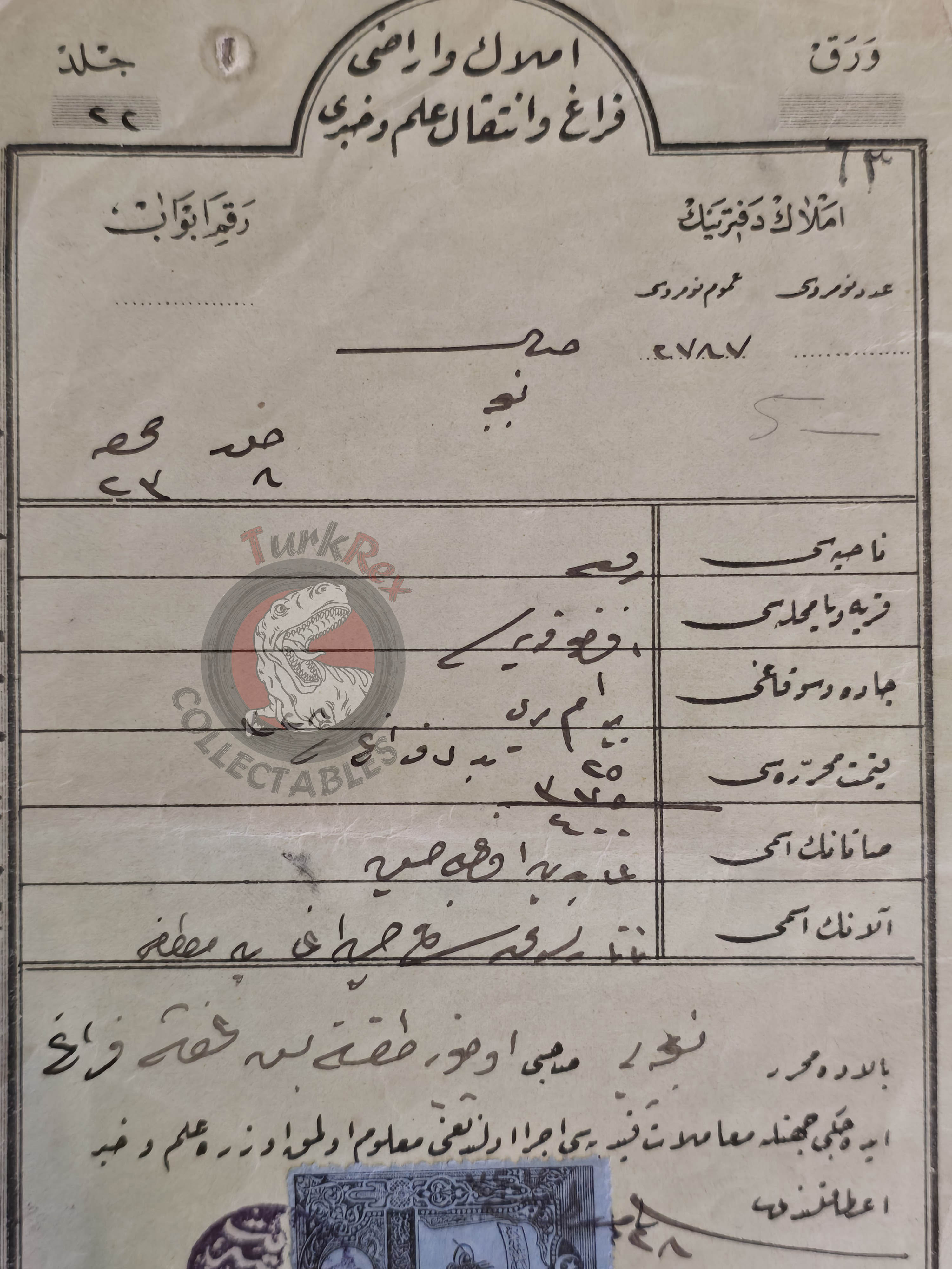 Ottoman Property Transfer Certificate 1912 Garden in Bursa Muslim Citizens