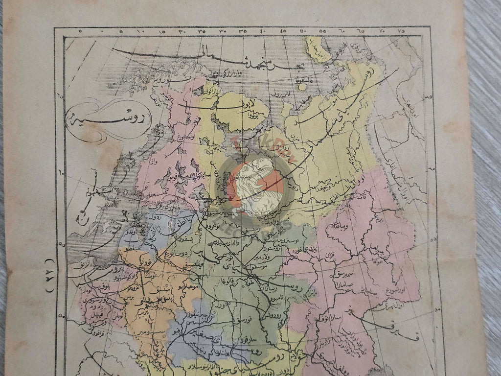 Russia 1867 Ottoman Atlas Map Ottoman Empire Caucasus Black Sea