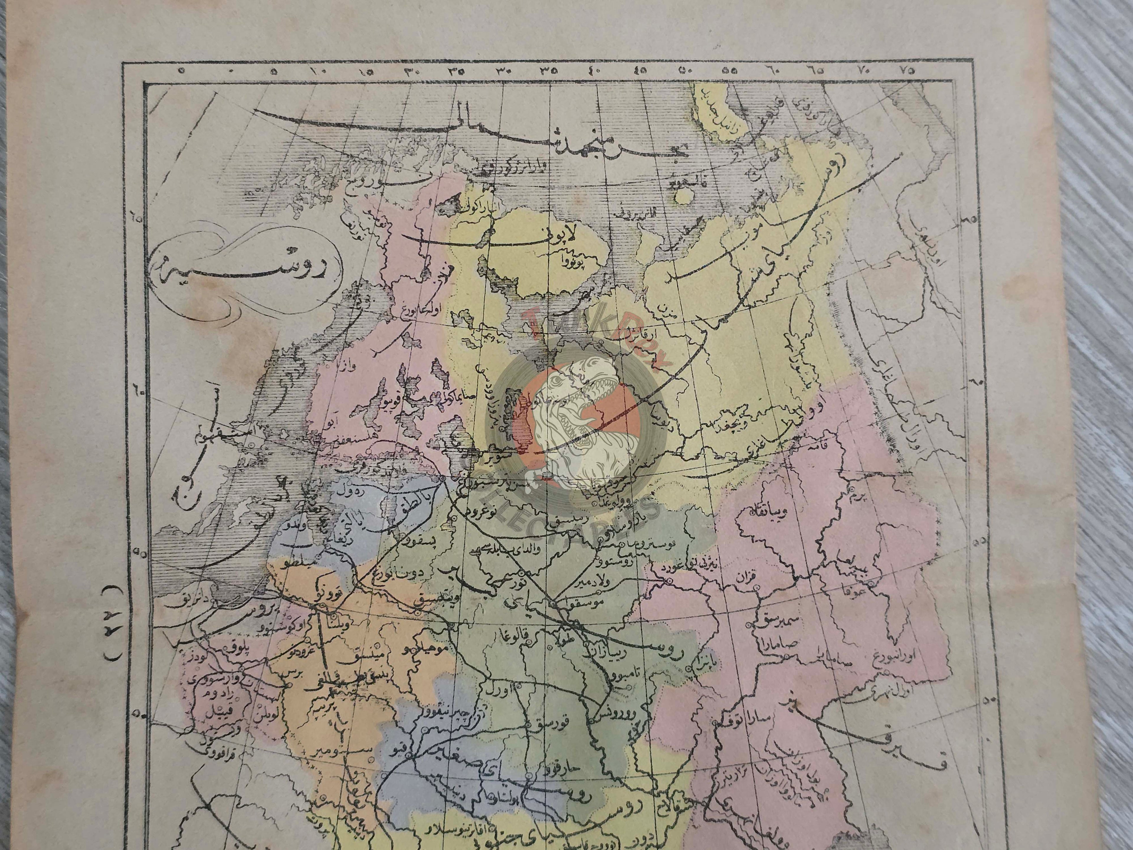 Russia 1867 Ottoman Atlas Map Ottoman Empire Caucasus Black Sea