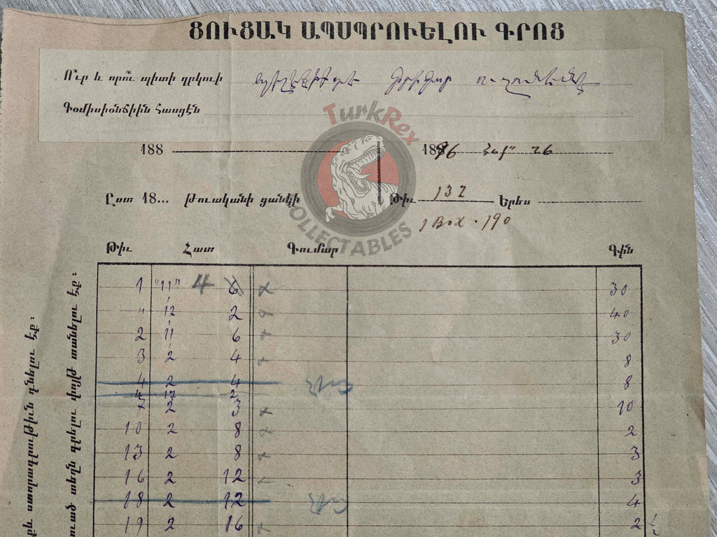 American Bible Society 1896 Krikor Armenian Book Order Form Ottoman Empire Armenia