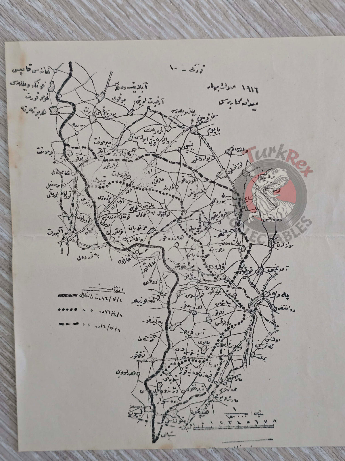 Ottoman Military Map of the Battle of the Somme WW1 Empire 1920s France War Army