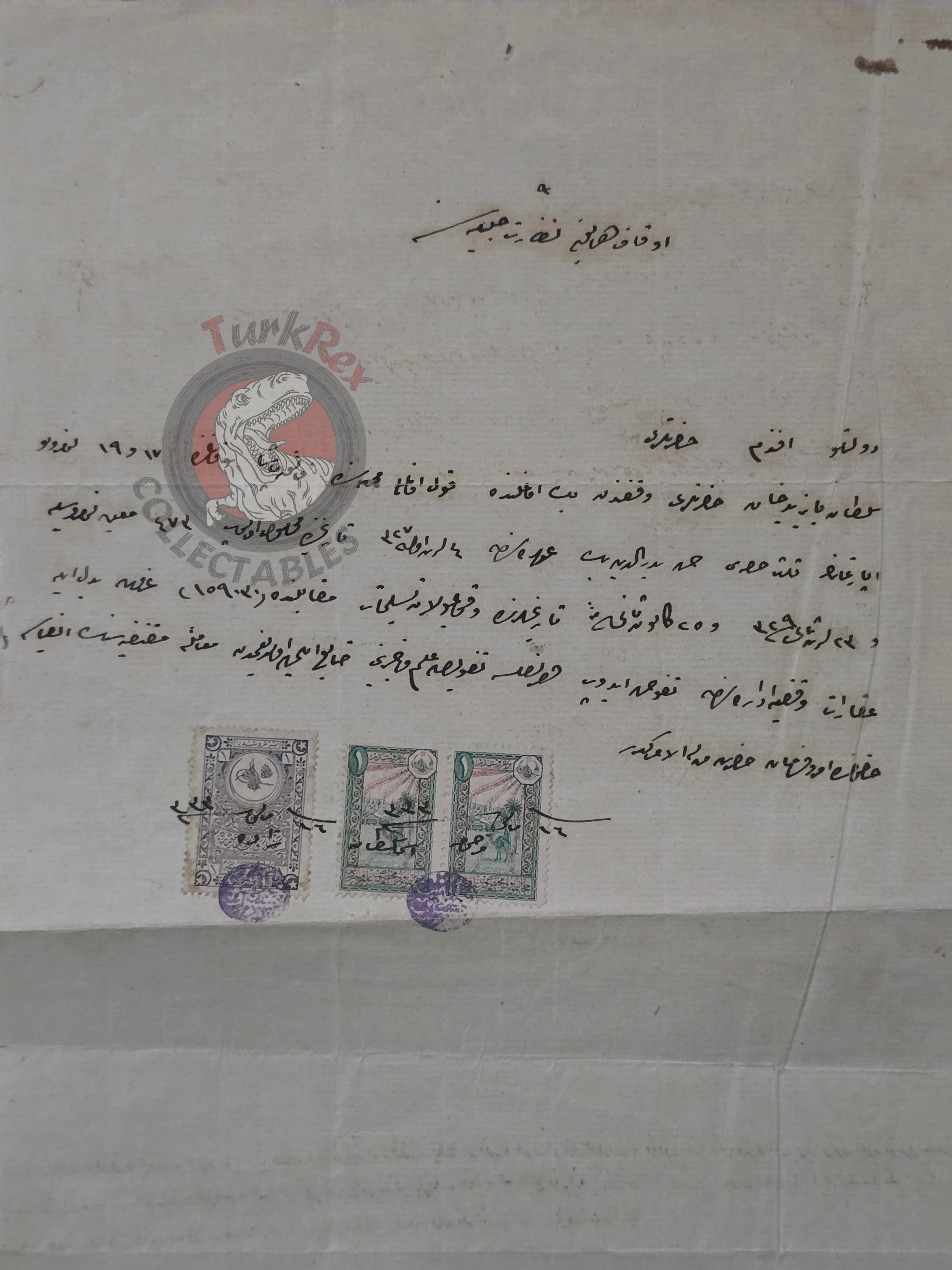 Ottoman Official Petition to the Ministry of Evkaf 1917 Istanbul Beyoğlu Empire