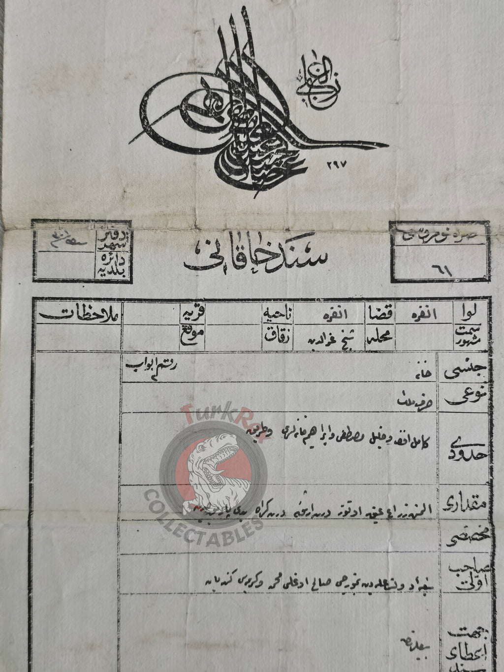 Ottoman 1891 Land Deed House in Ankara Title Armenian Citizen Armenia