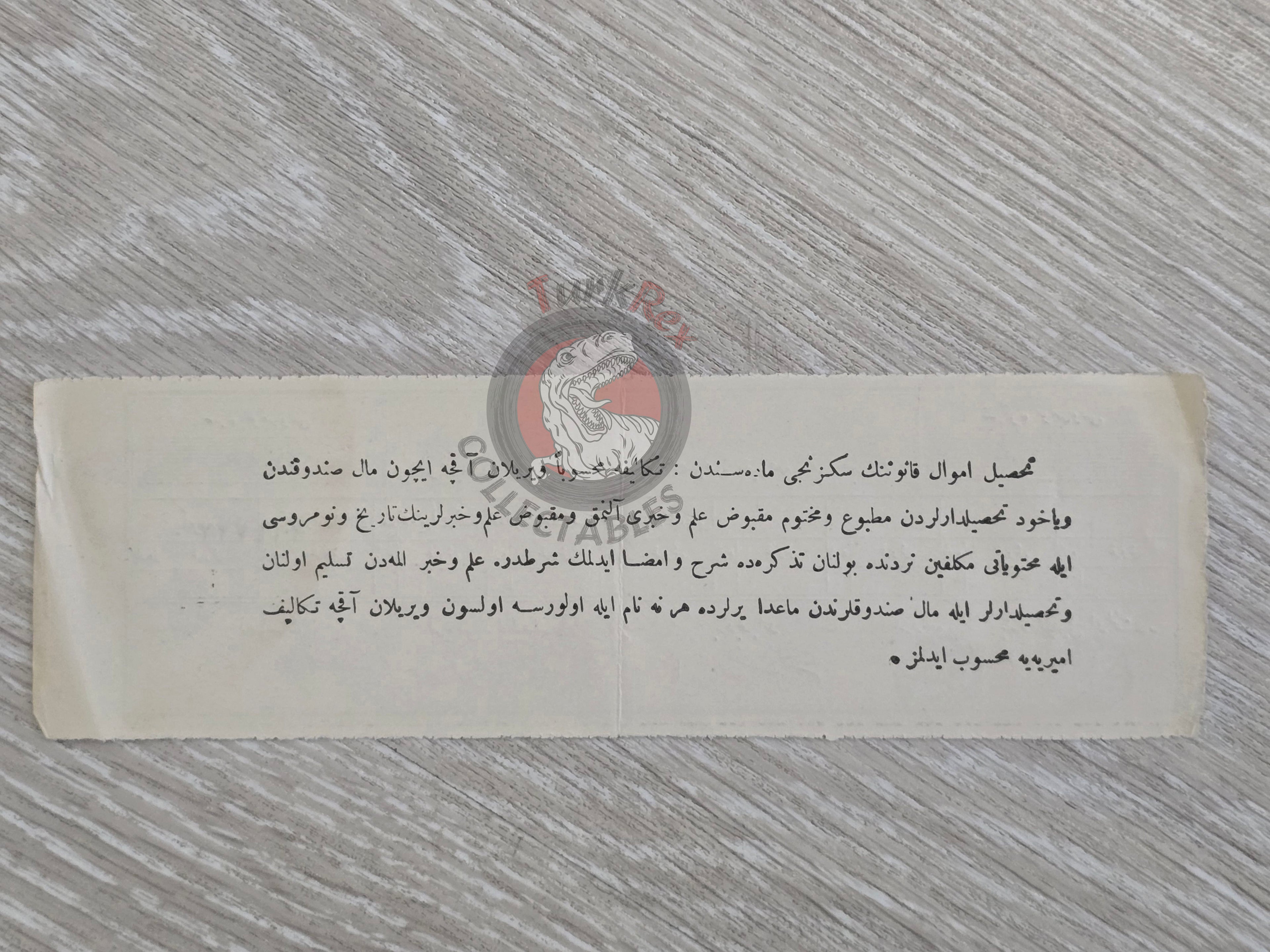 Ottoman 1918 Tax Receipt for Property Tax Payment İzmir Evliyazade Jewish Turkish 2