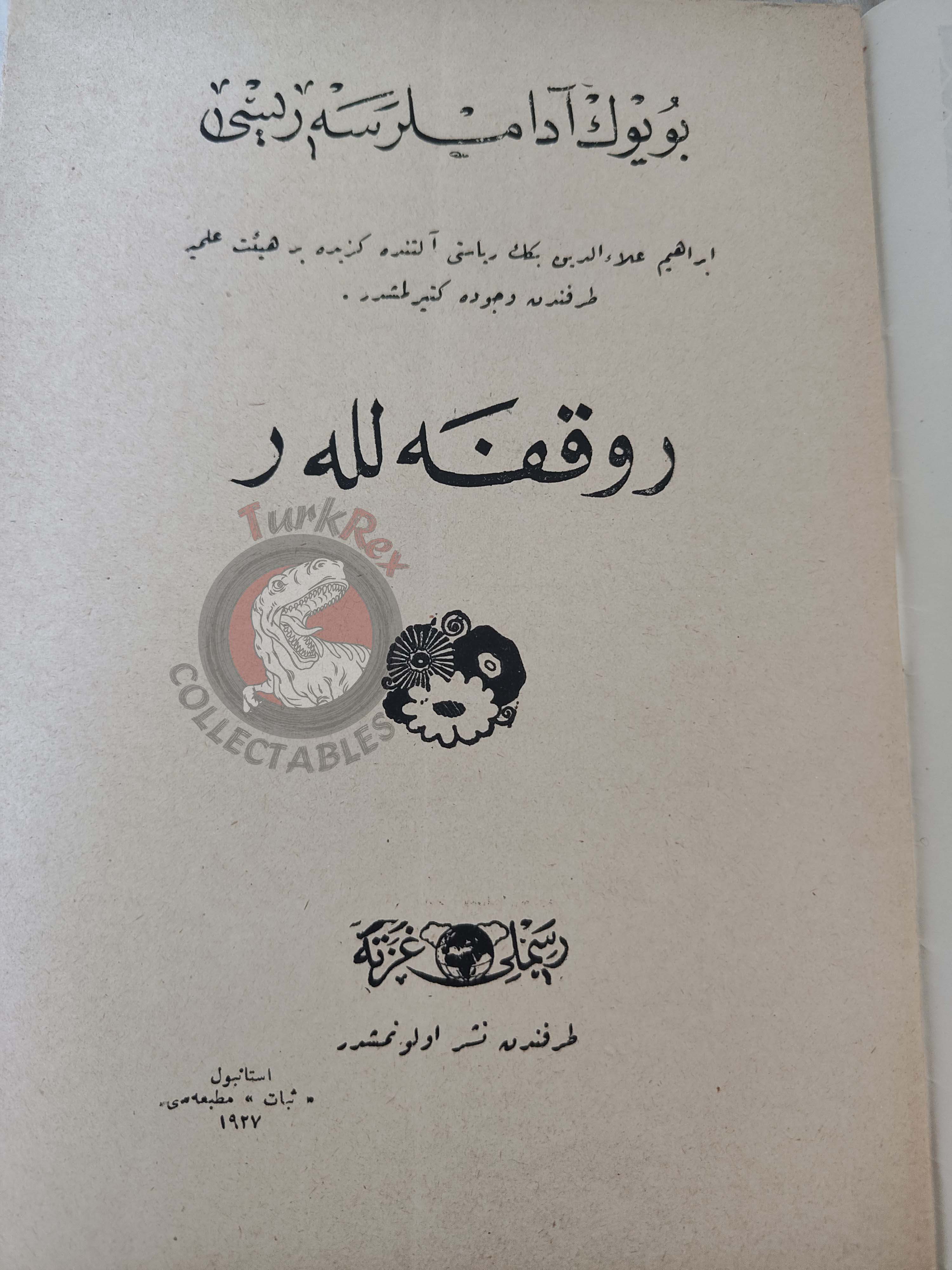John D. Rockefeller 1927 Ottoman Turkish Biography Booklet Turkey