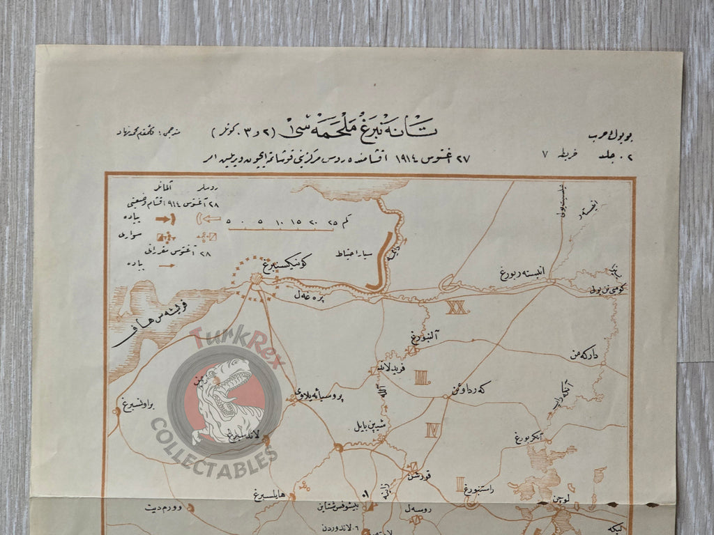 Tannenberg Battle WW1 Military Map Ottoman Script Germany Russia Königsberg 1926