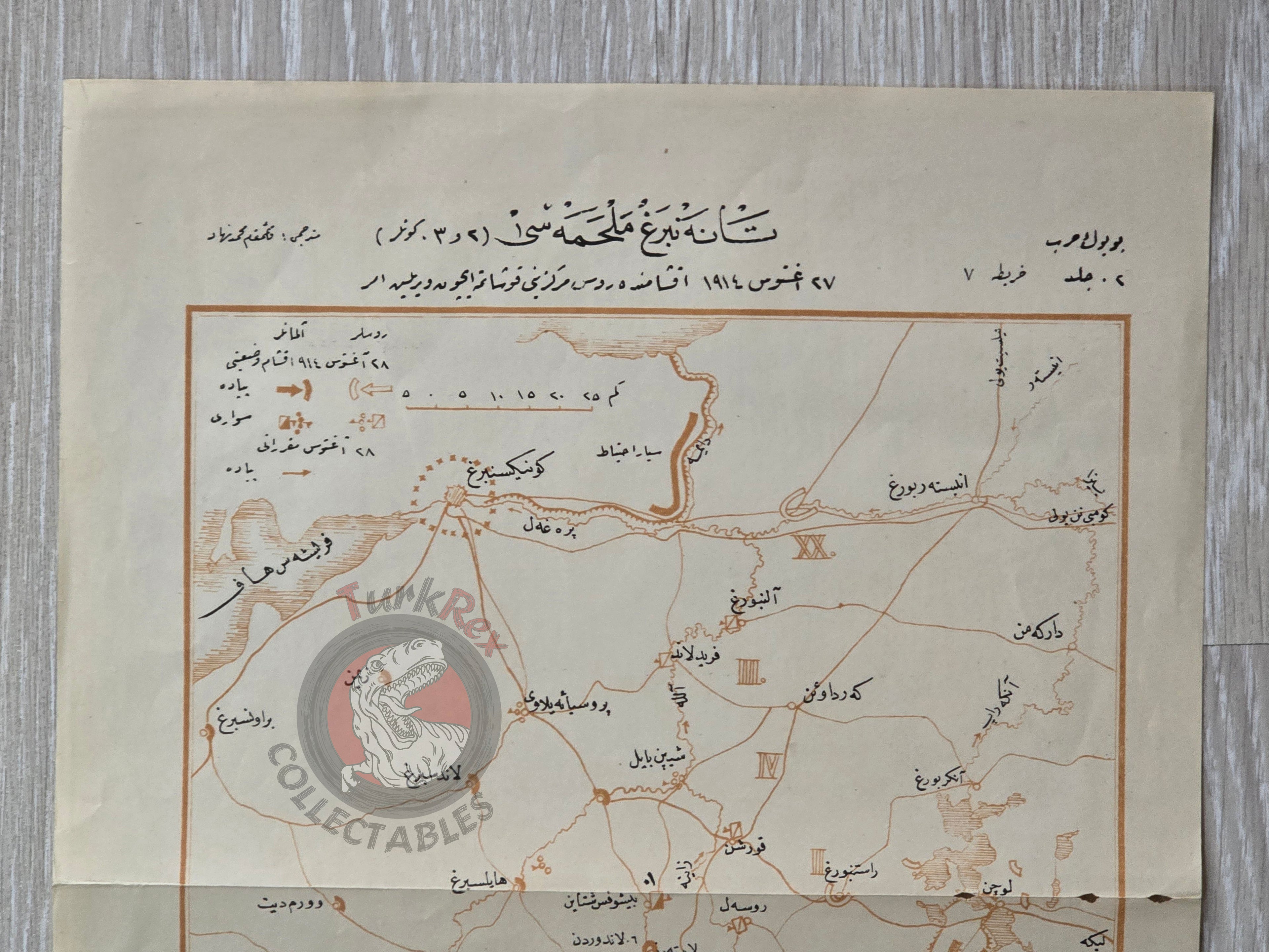 Tannenberg Battle WW1 Military Map Ottoman Script Germany Russia Königsberg 1926