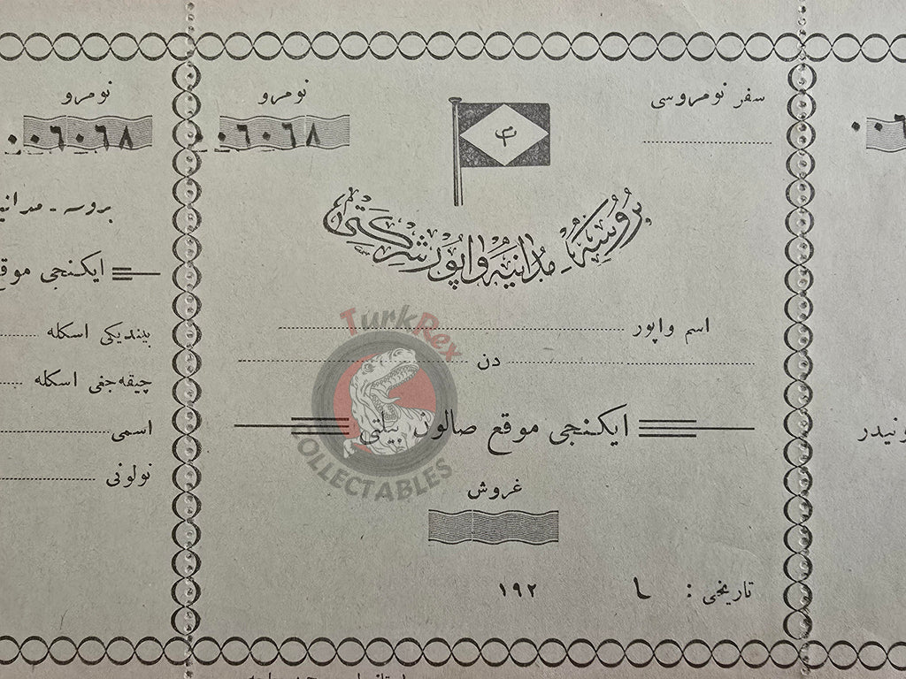 Ottoman 1920s Steamship Ticket Bursa–Mudanya Steamship Company 2nd Class Maritime