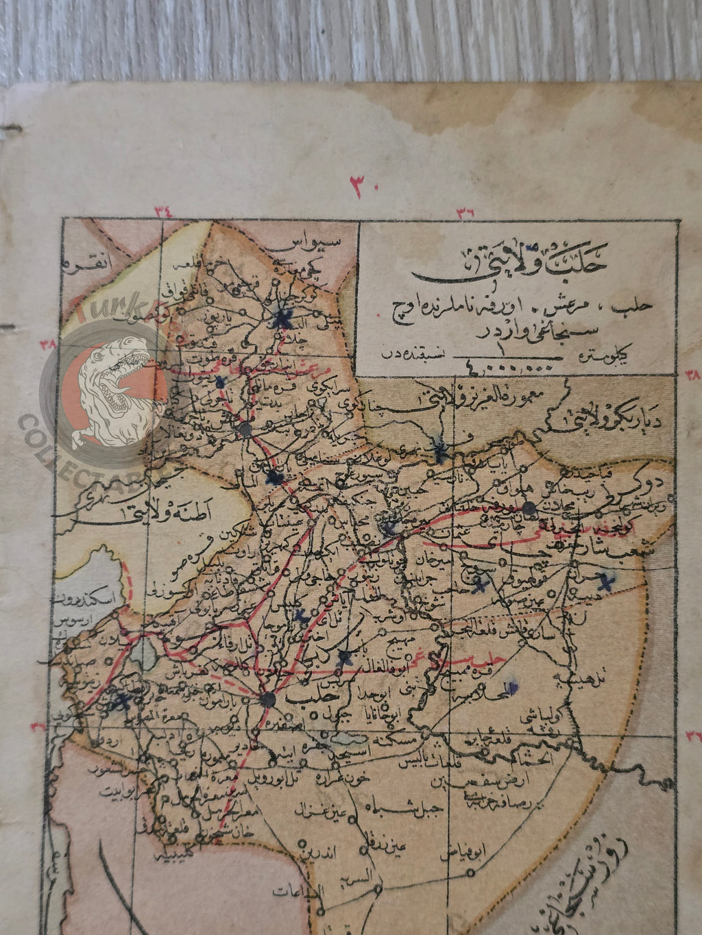 Aleppo and Adana Vilayet 1905 Ottoman Empire Map Middle East Syria