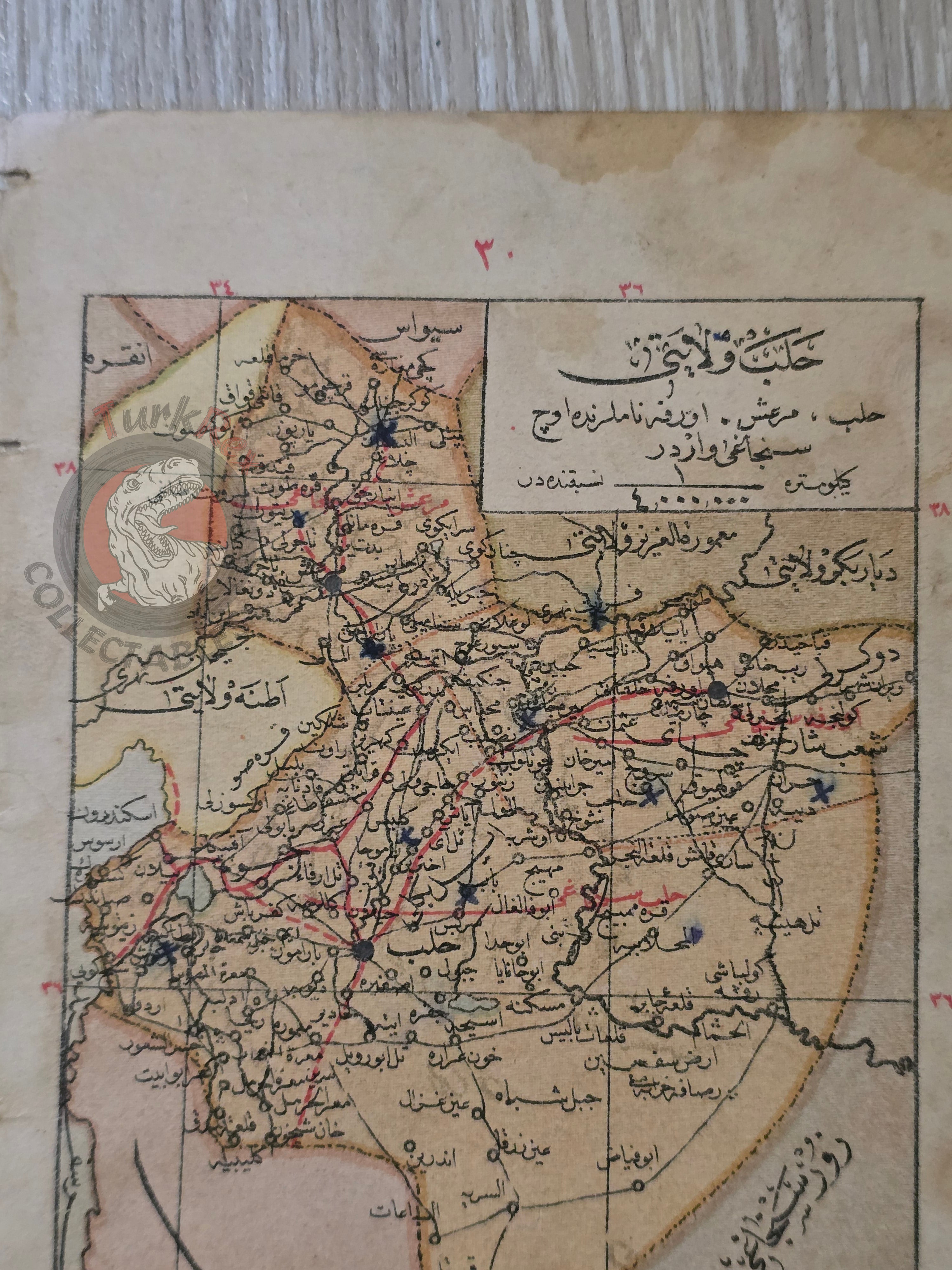 Aleppo and Adana Vilayet 1905 Ottoman Empire Map Middle East Syria