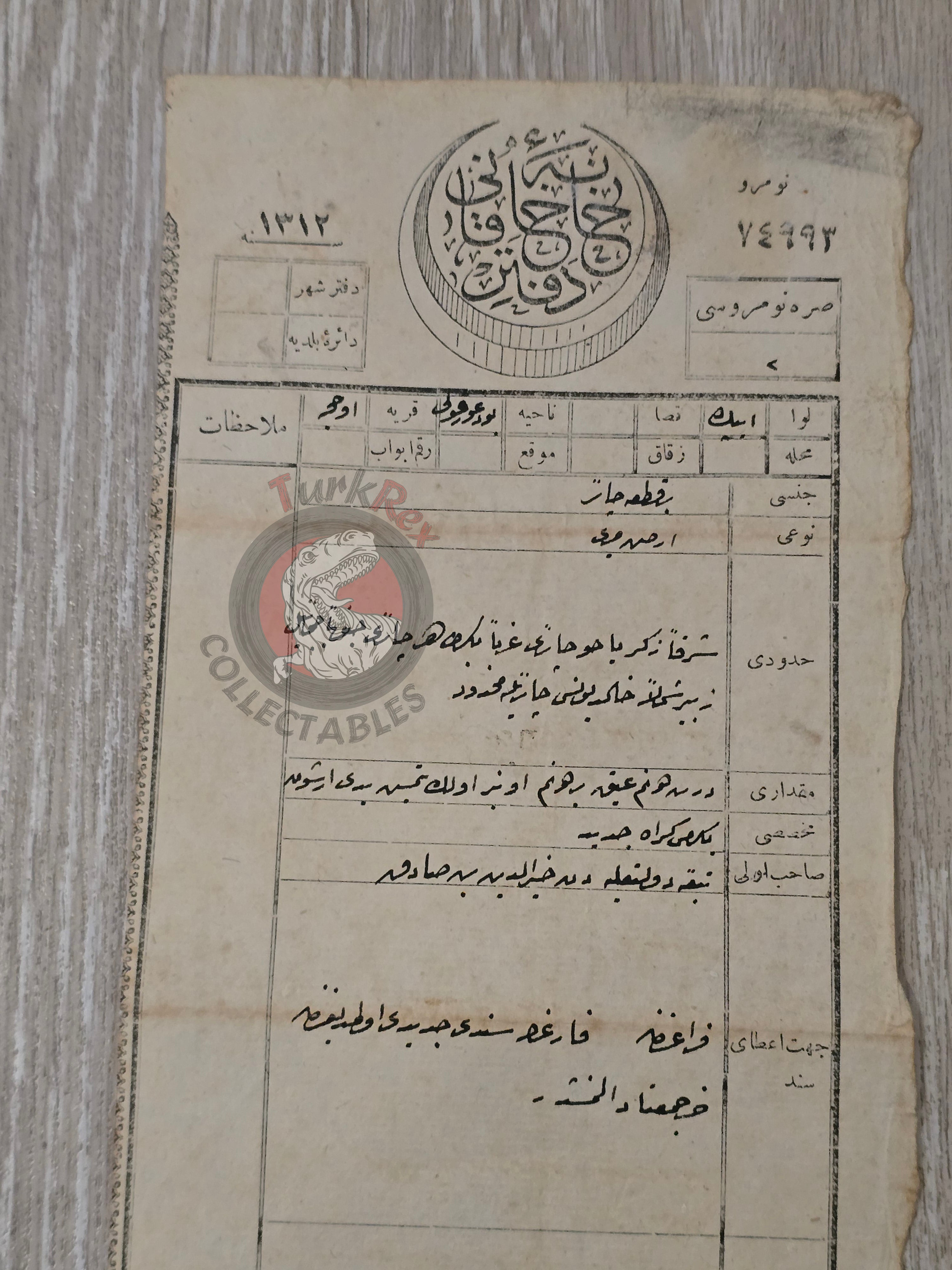 Ottoman 1900 Land Deed Meadow in Kosovo Title Deed Balkans Muslim İpek Sanjak