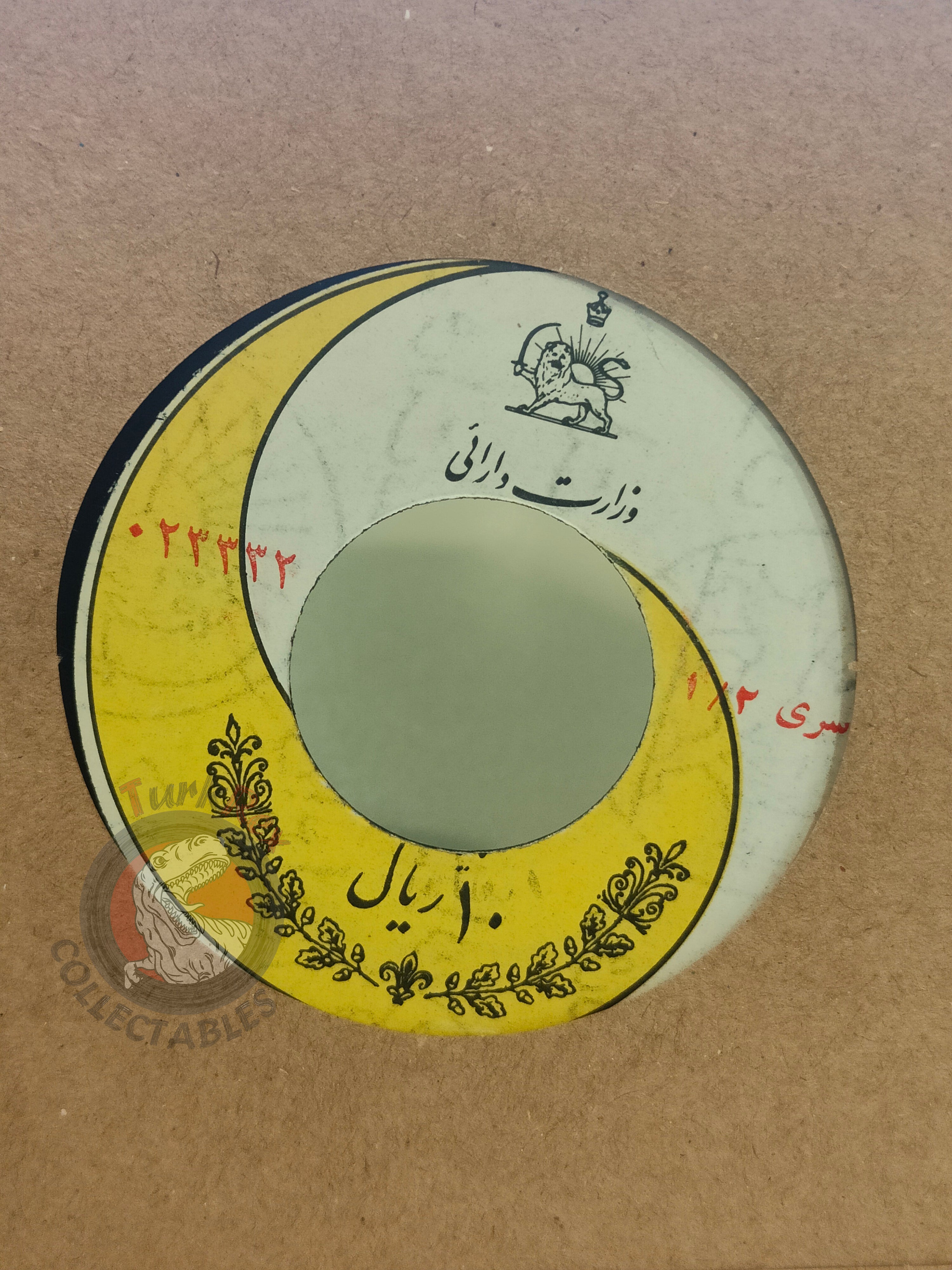 Akbar Golpayegani 7" Iran Pressing Vinyl Iranian Edition