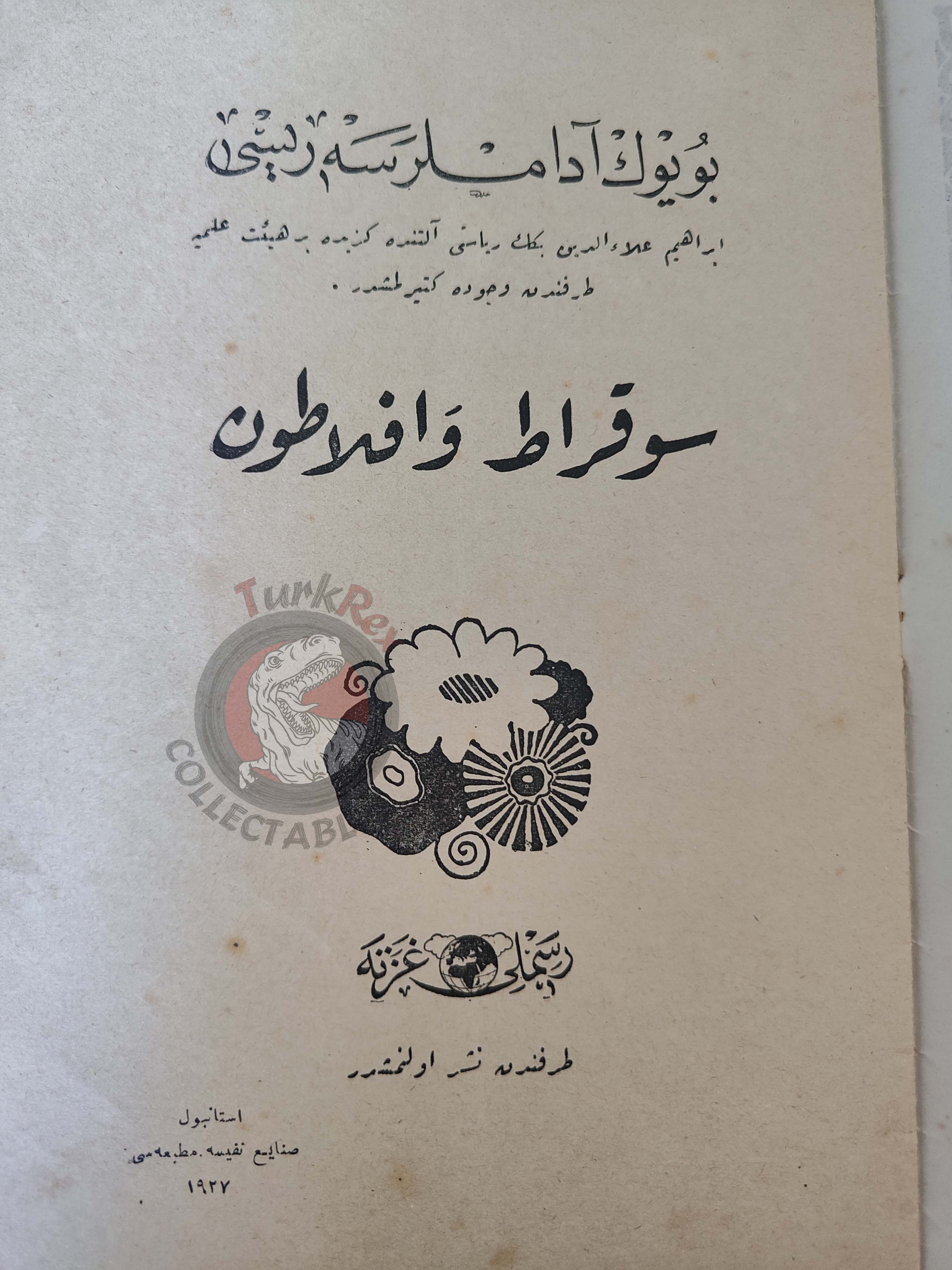 Socrates and Plato 1927 Ottoman Turkish Biography Booklet Turkey