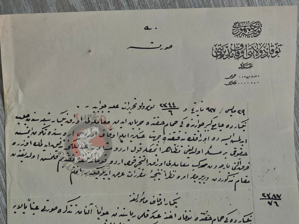 Ottoman Waqf Document Tokat 1927 Evkaf Treasury Military Bathhouse
