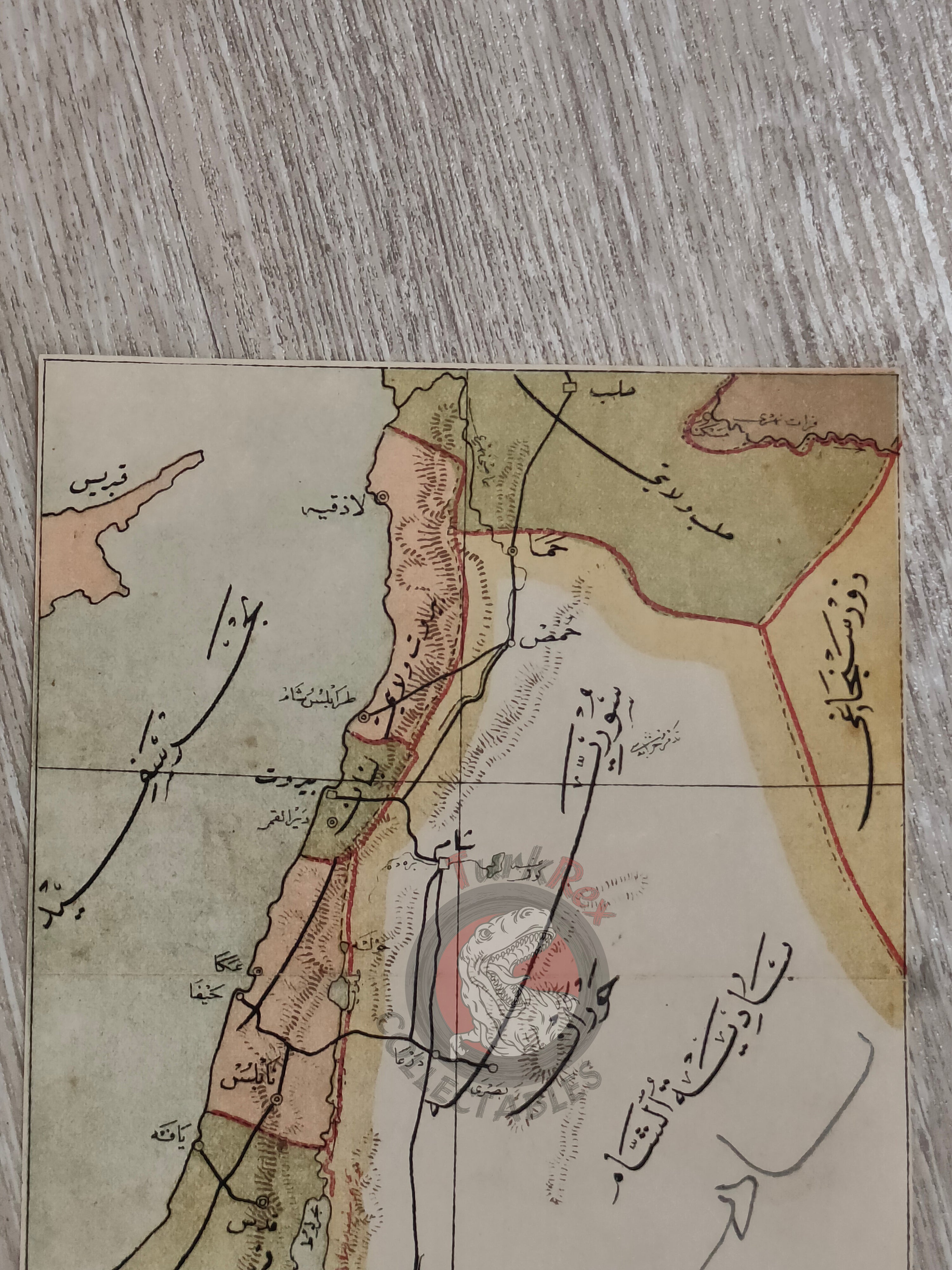 Ottoman Empire Map 1916 Administrative Divisions Middle East Palestine Jerusalem Israel Hejaz Railway