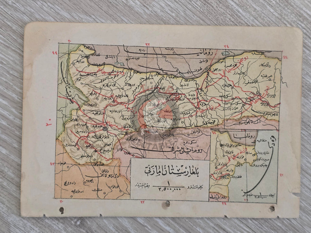 Bosnia Bulgaria 1905 Ottoman Atlas Map İbrahim Hilmi Crotia 2
