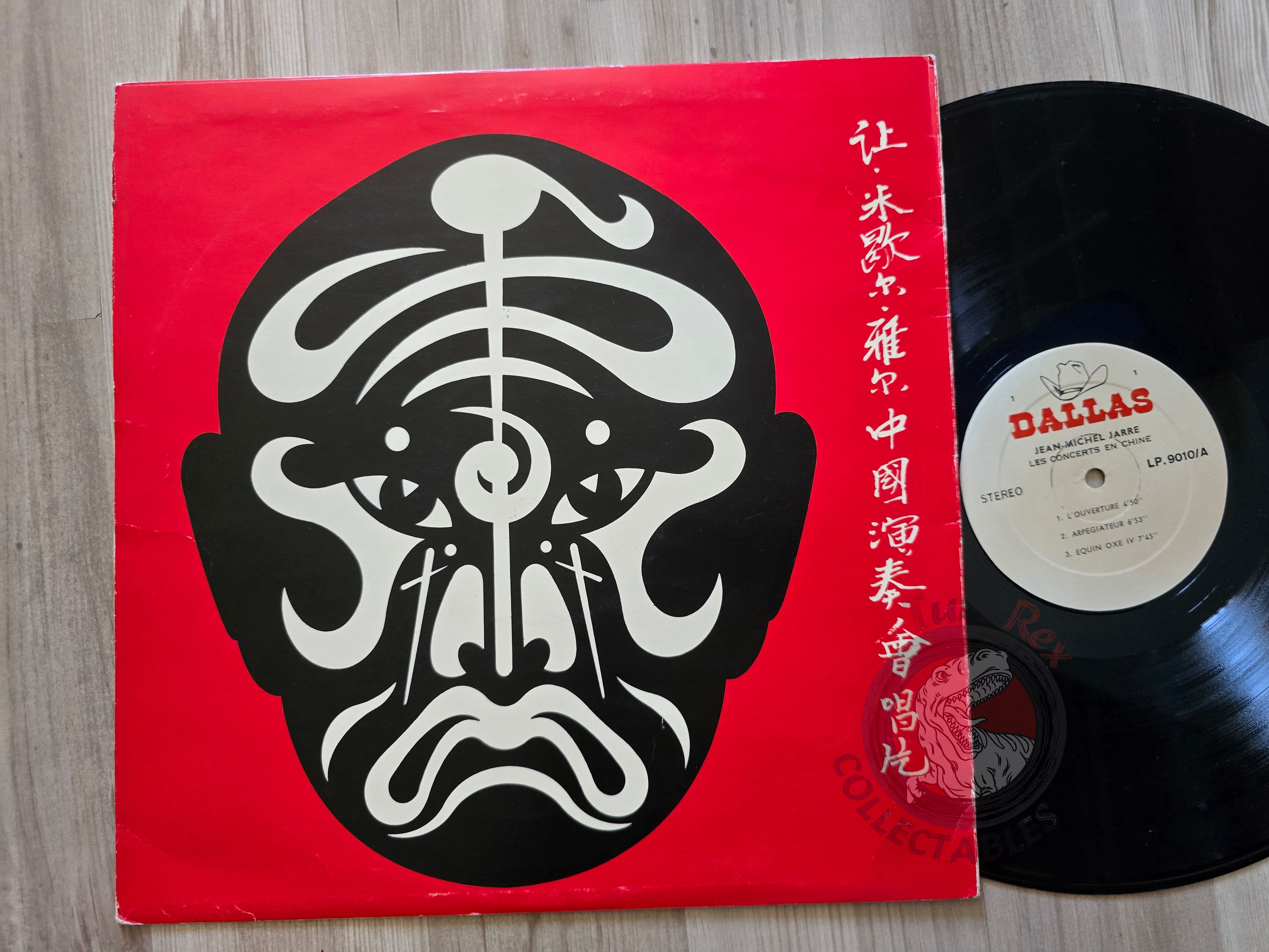 Jean-Michel Jarre – Les Concerts En Chine Turkish Pressing Vinyl Turkey Edition
