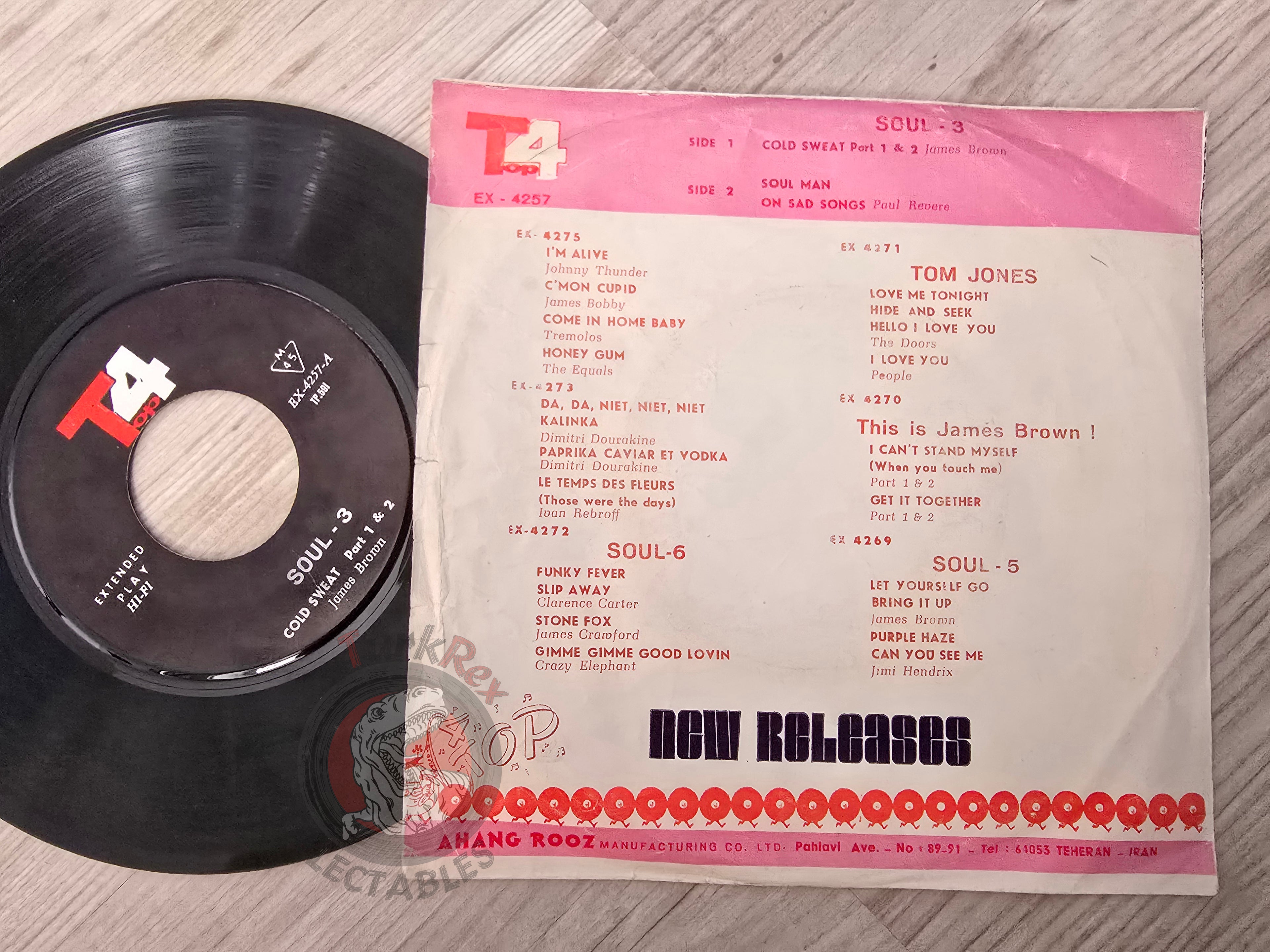 Soul 3 - James Brown / Paul Revere 7" Iran Pressing Vinyl Iranian Edition