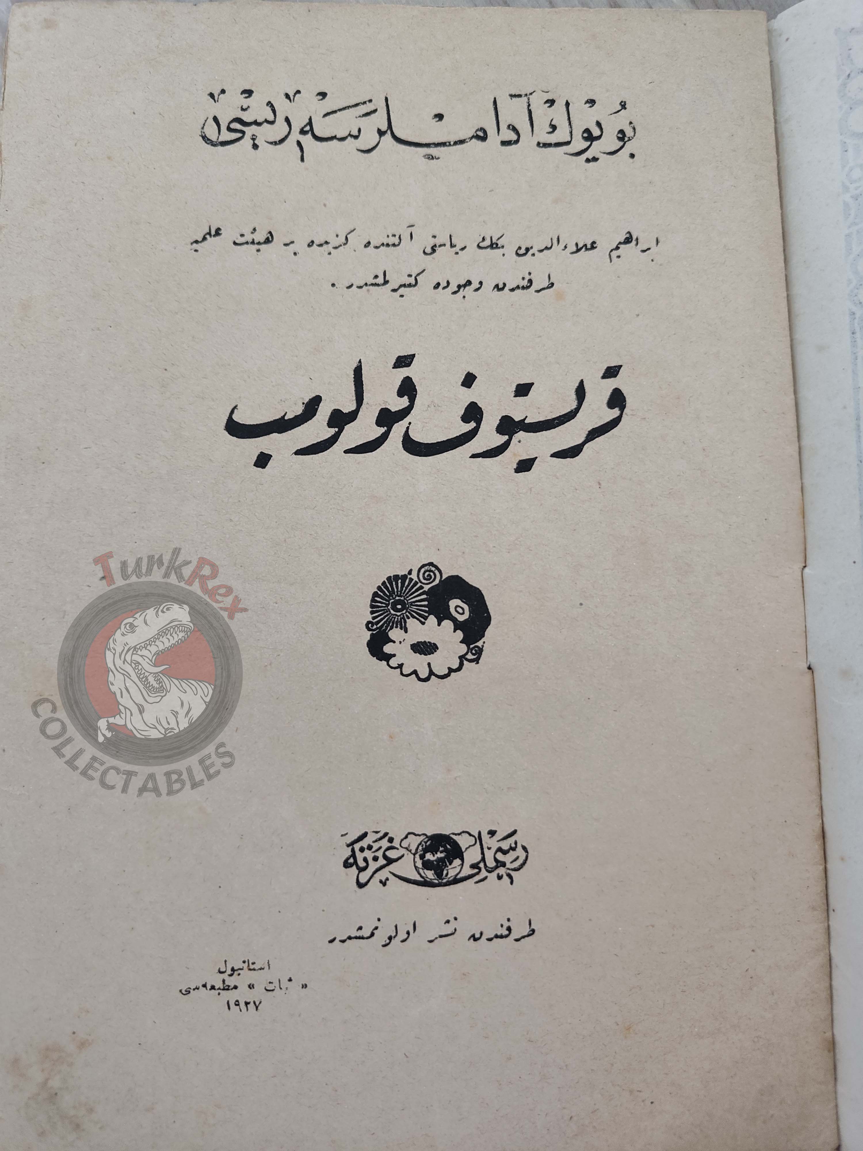 Christopher Columbus 1927 Ottoman Turkish Biography Booklet Turkey