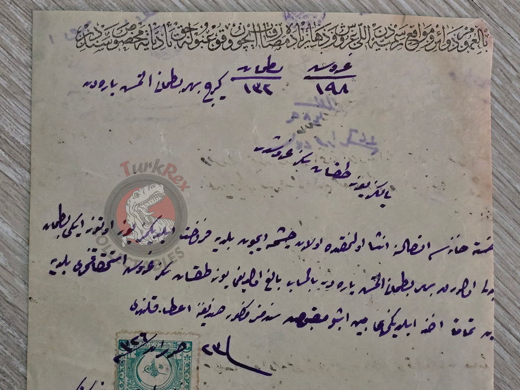 Ottoman Official Payment Certificate 1910 Municipal Supply Document Armenian Citizens