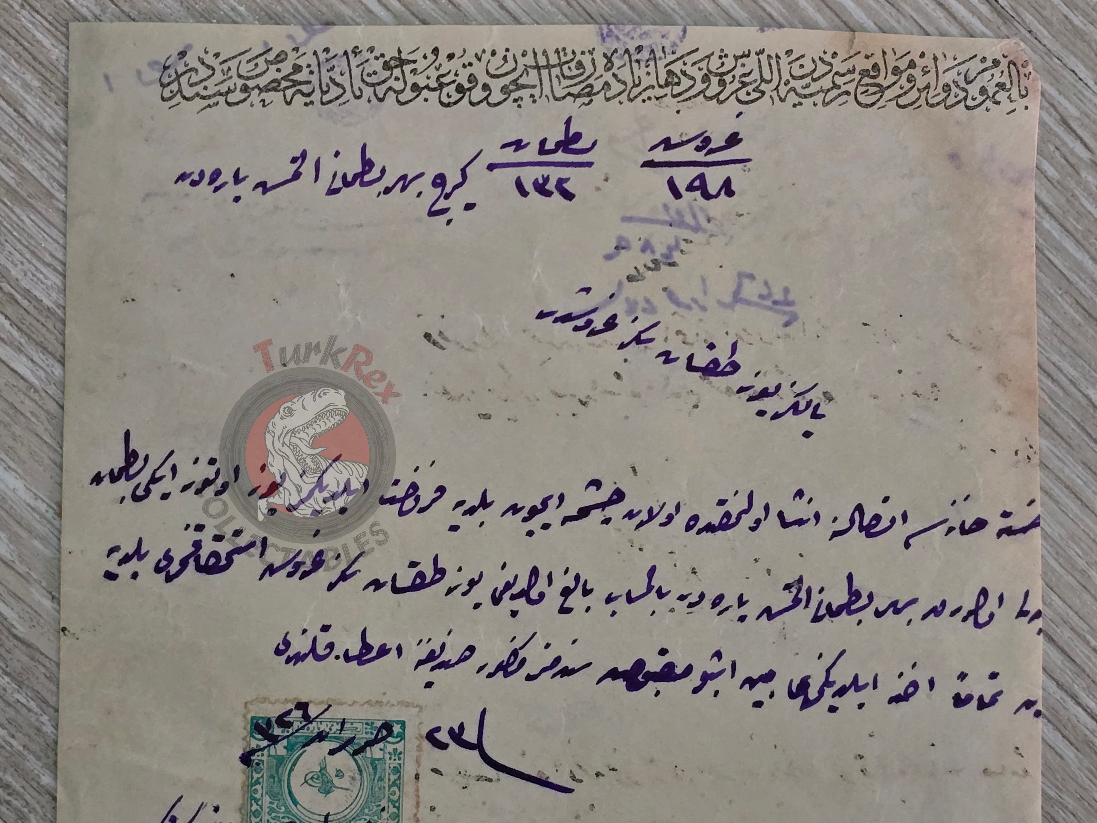 Ottoman Official Payment Certificate 1910 Municipal Supply Document Armenian Citizens