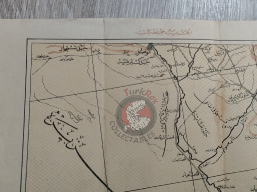 Iraq Al-Jazira 1928 Ottoman Script Atlas Map Middle East Mosul Kirkuk