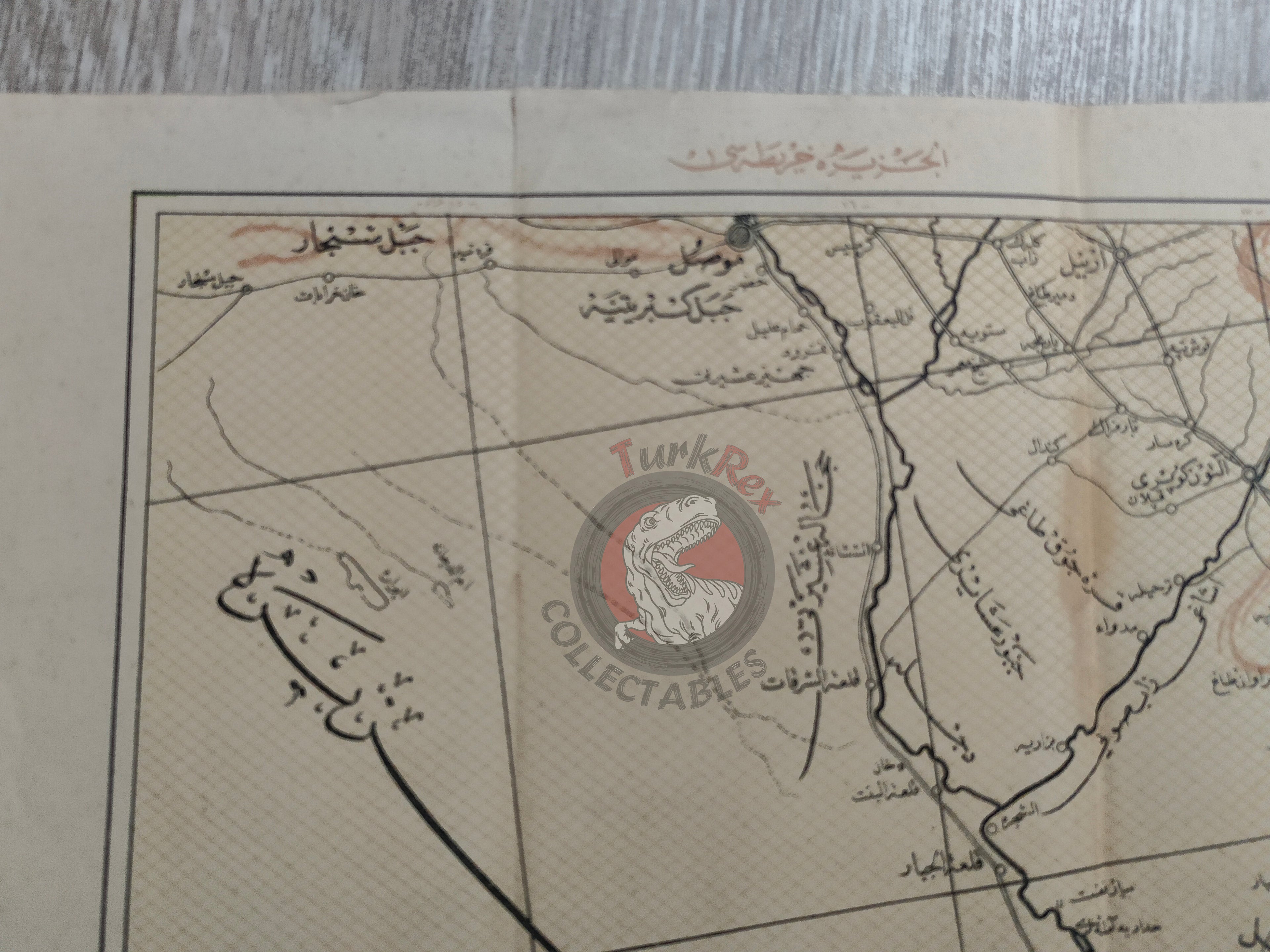 Iraq Al-Jazira 1928 Ottoman Script Atlas Map Middle East Mosul Kirkuk