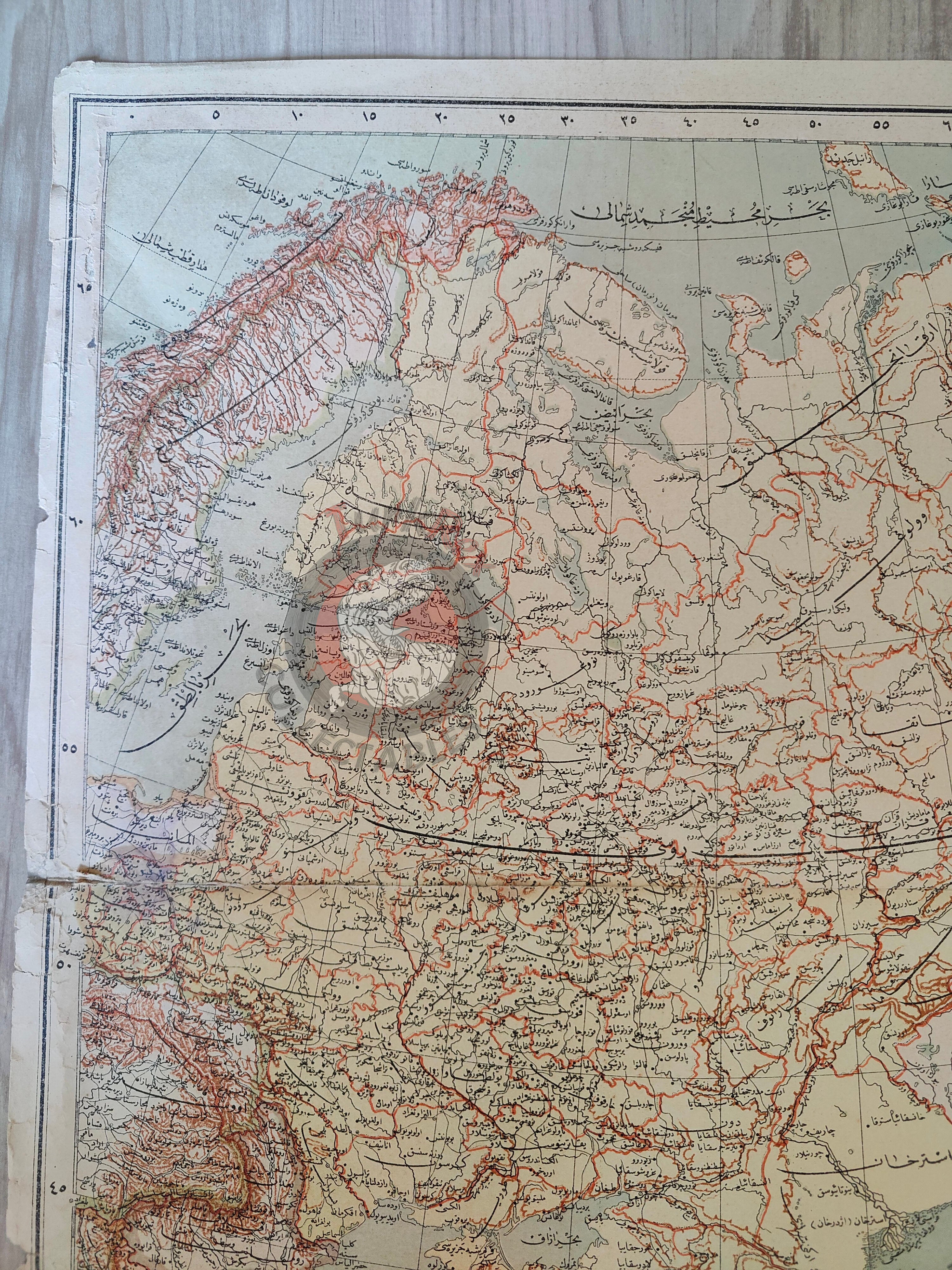 Russia 1893 Ottoman Atlas Map Empire Anatolia Ukraine Finland