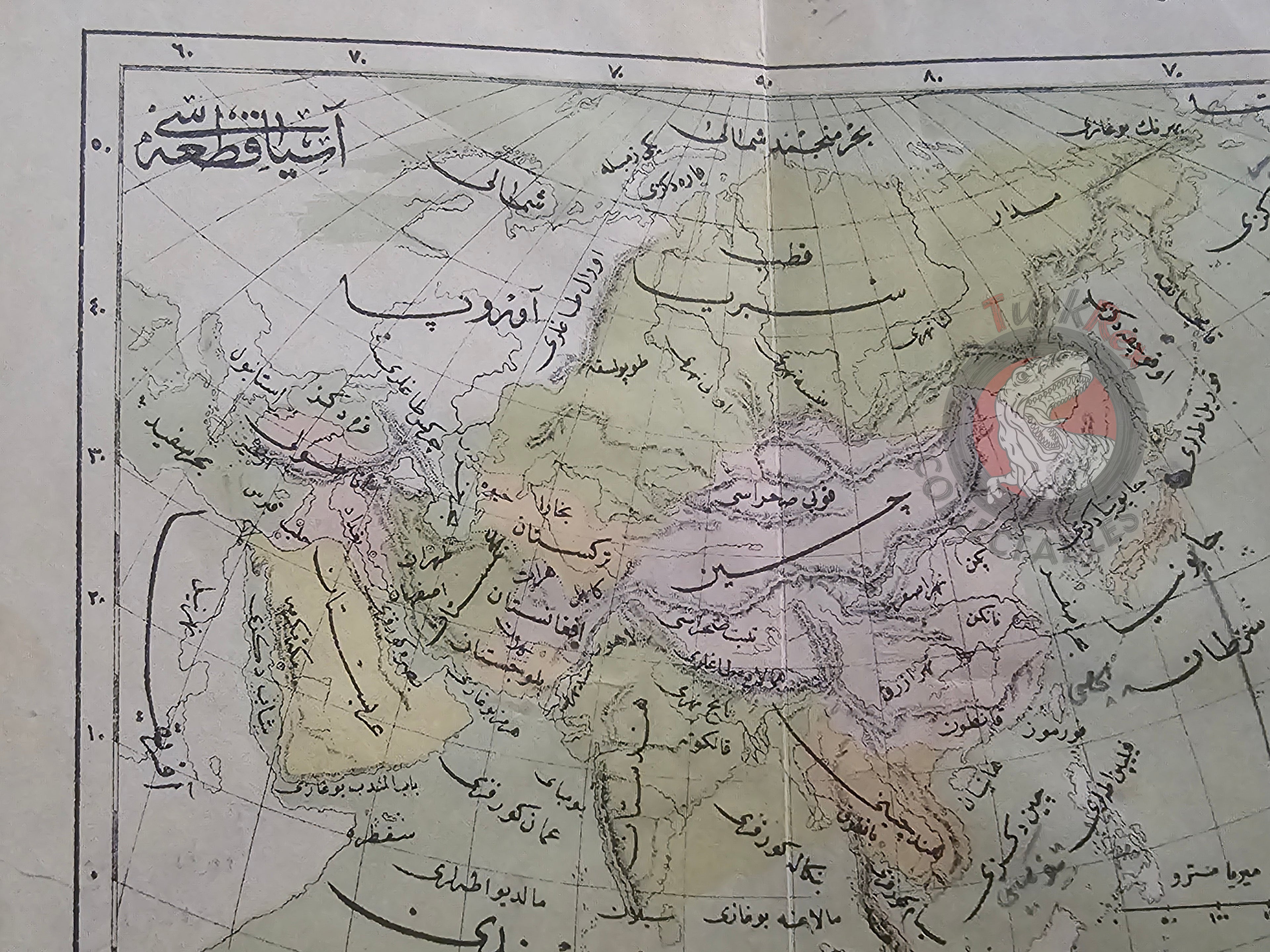 Asia 1876 Ottoman Script Map Ottoman Empire China Japan Russia