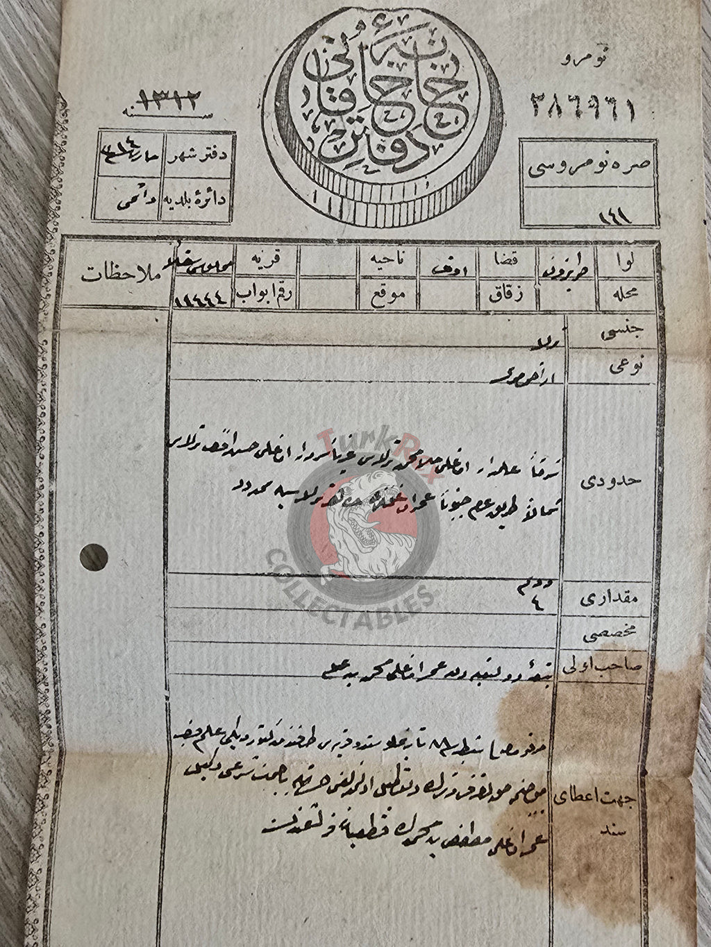 Ottoman 1898 Land Deed Field in Trabzon Of Title Muslim Family