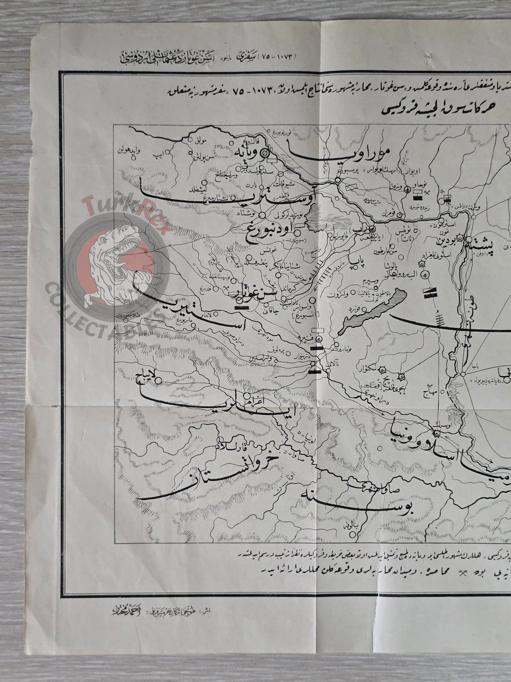 Ottoman 1910 Saint Gotthard Campaign Map Archduchy of Austria Ahmed Muhtar Pasha Military