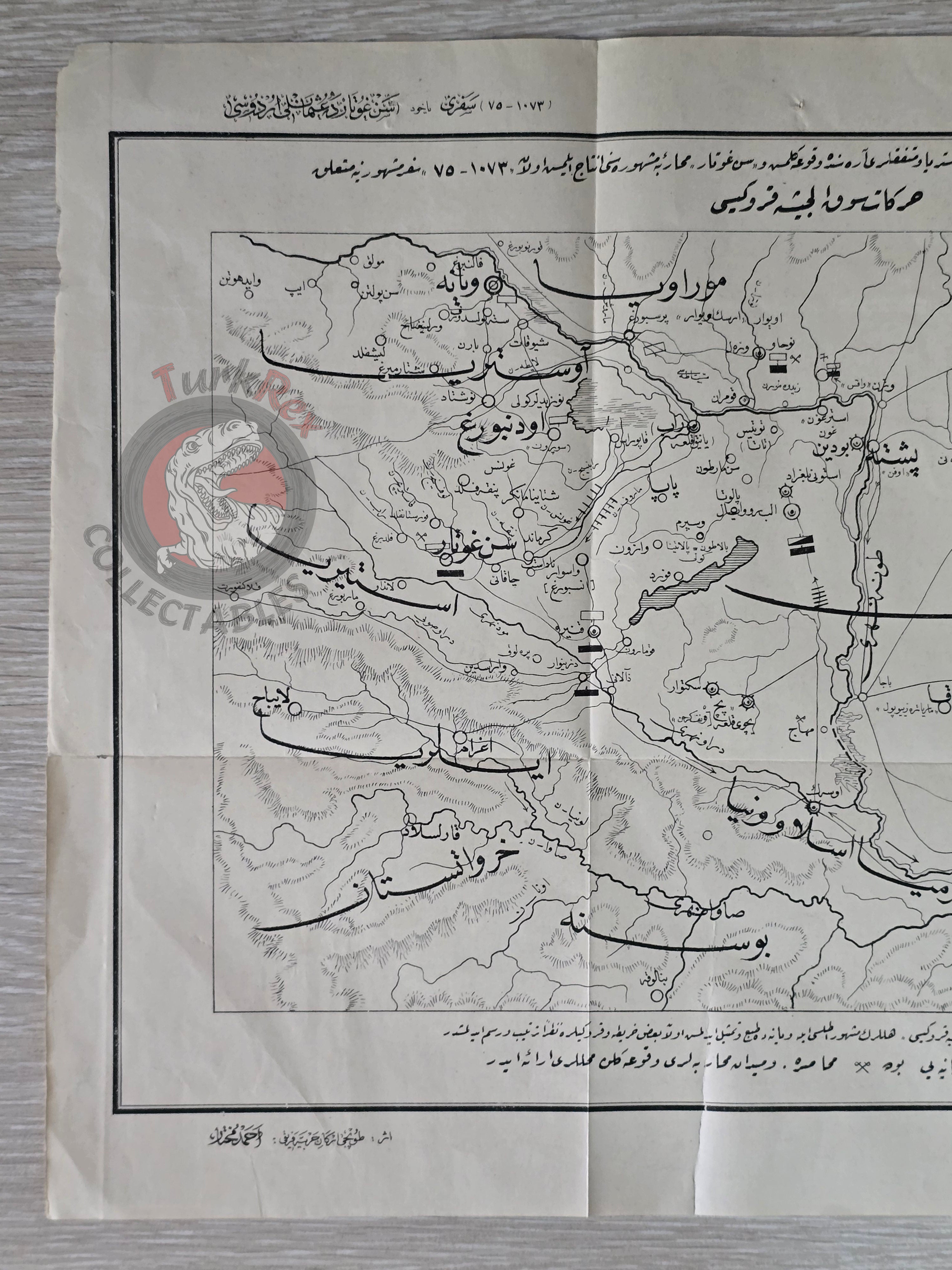 Ottoman 1910 Saint Gotthard Campaign Map Archduchy of Austria Ahmed Muhtar Pasha Military