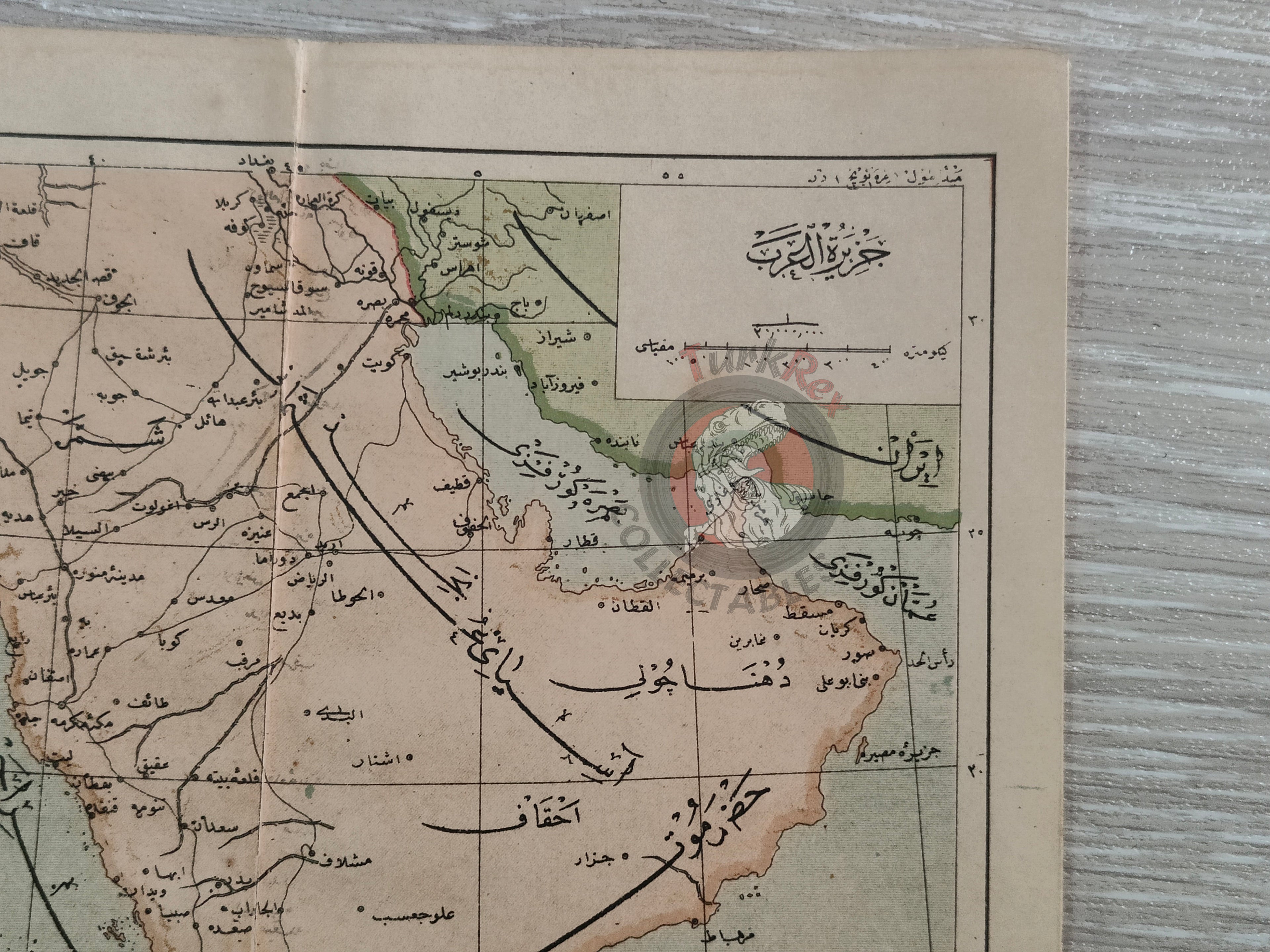 Arabian Peninsula 1906 Ottoman Atlas Map Saudi Arabia Palestine Qatar Hejaz Railway Empire