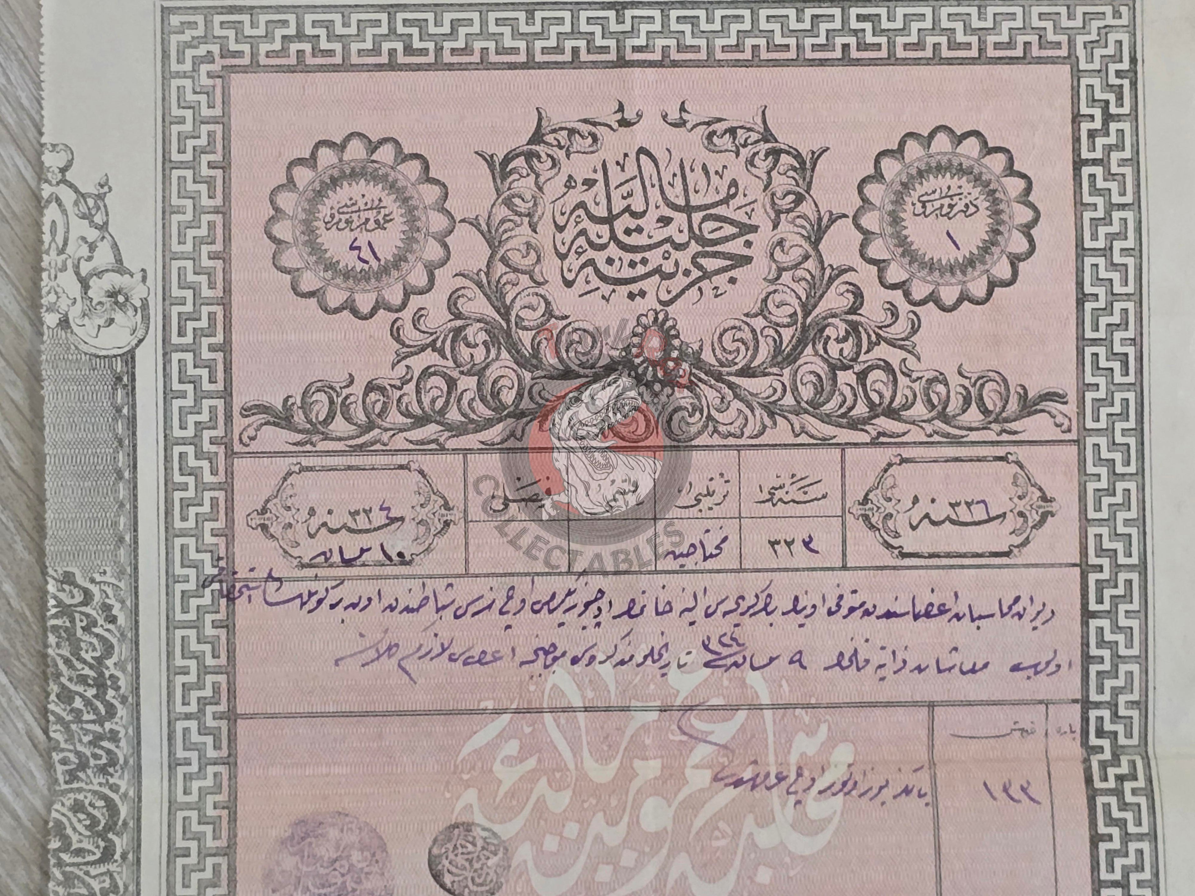 Ottoman 1908 Treasury Payment Receipt Daughter Court of Accounts Armenian Citizens Armenia