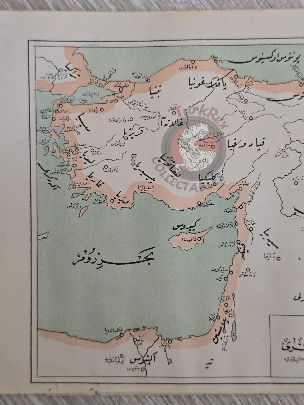 Ottoman Empire 1916 Map Anatolia Middle East Arabian Peninsula Palestine Israel Iraq