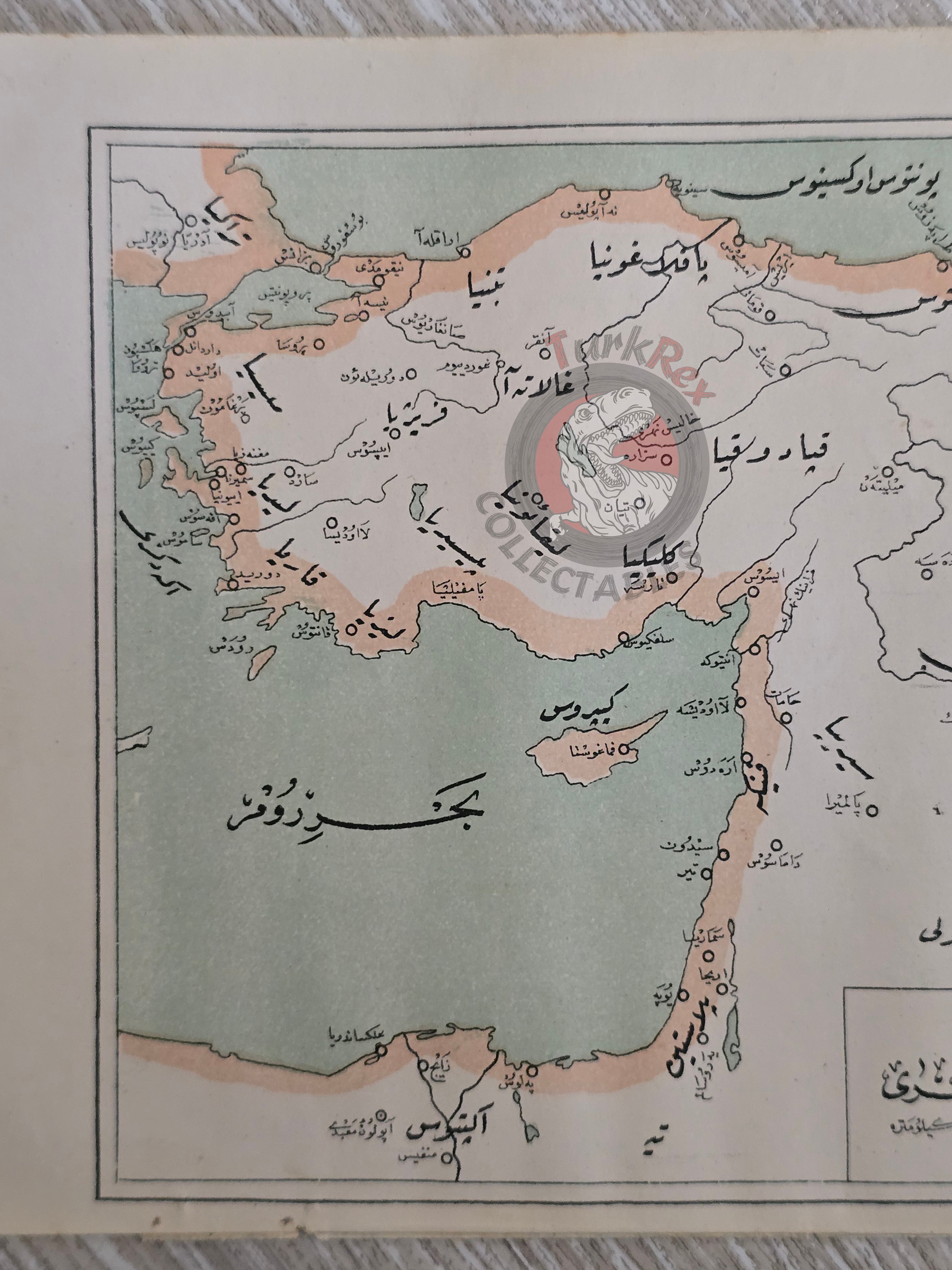 Ottoman Empire 1916 Map Anatolia Middle East Arabian Peninsula Palestine Israel Iraq