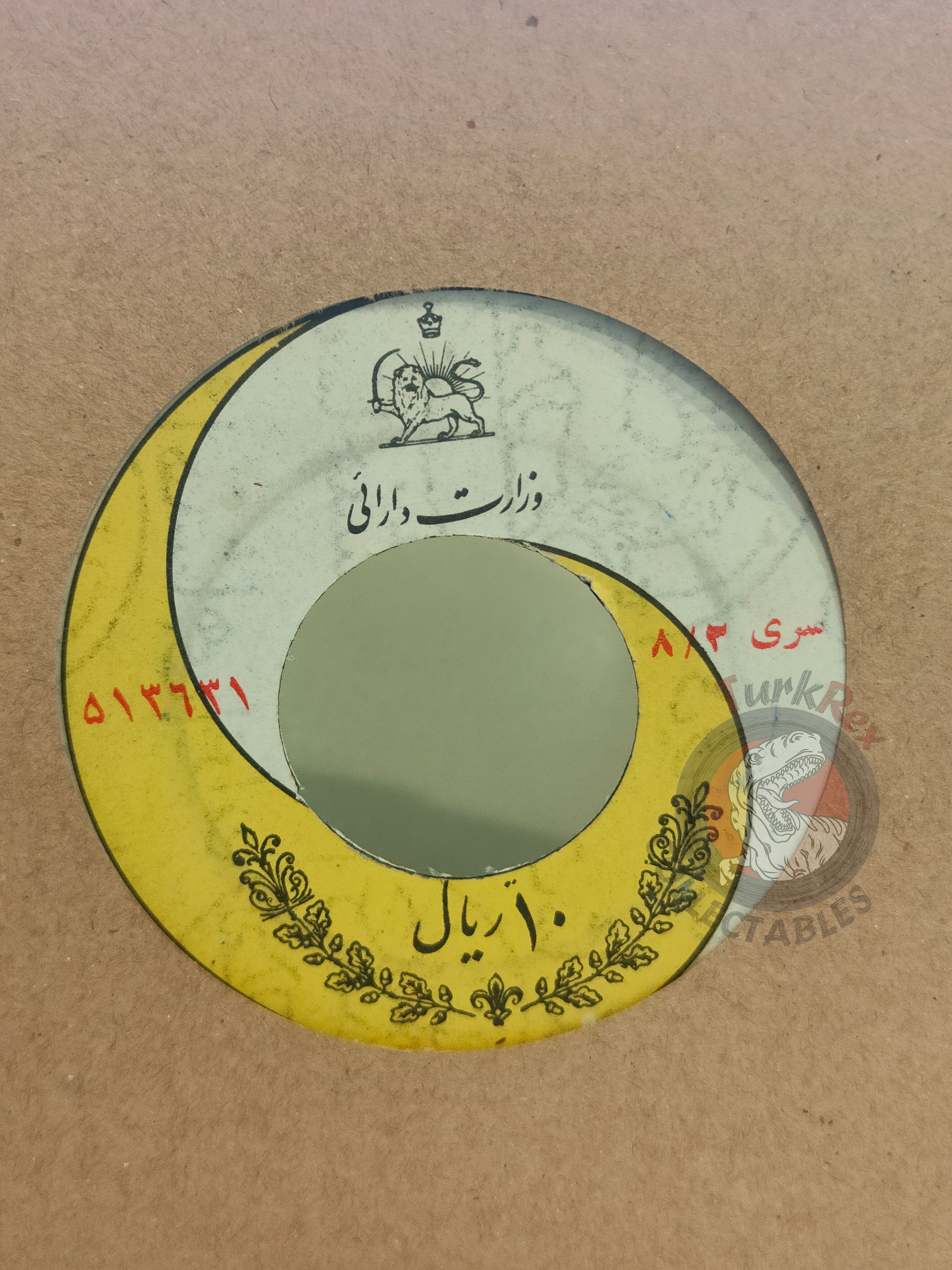 Mahasti & Jahanbakhsh Pazooki  7" Iran Pressing Vinyl Iranian Edition