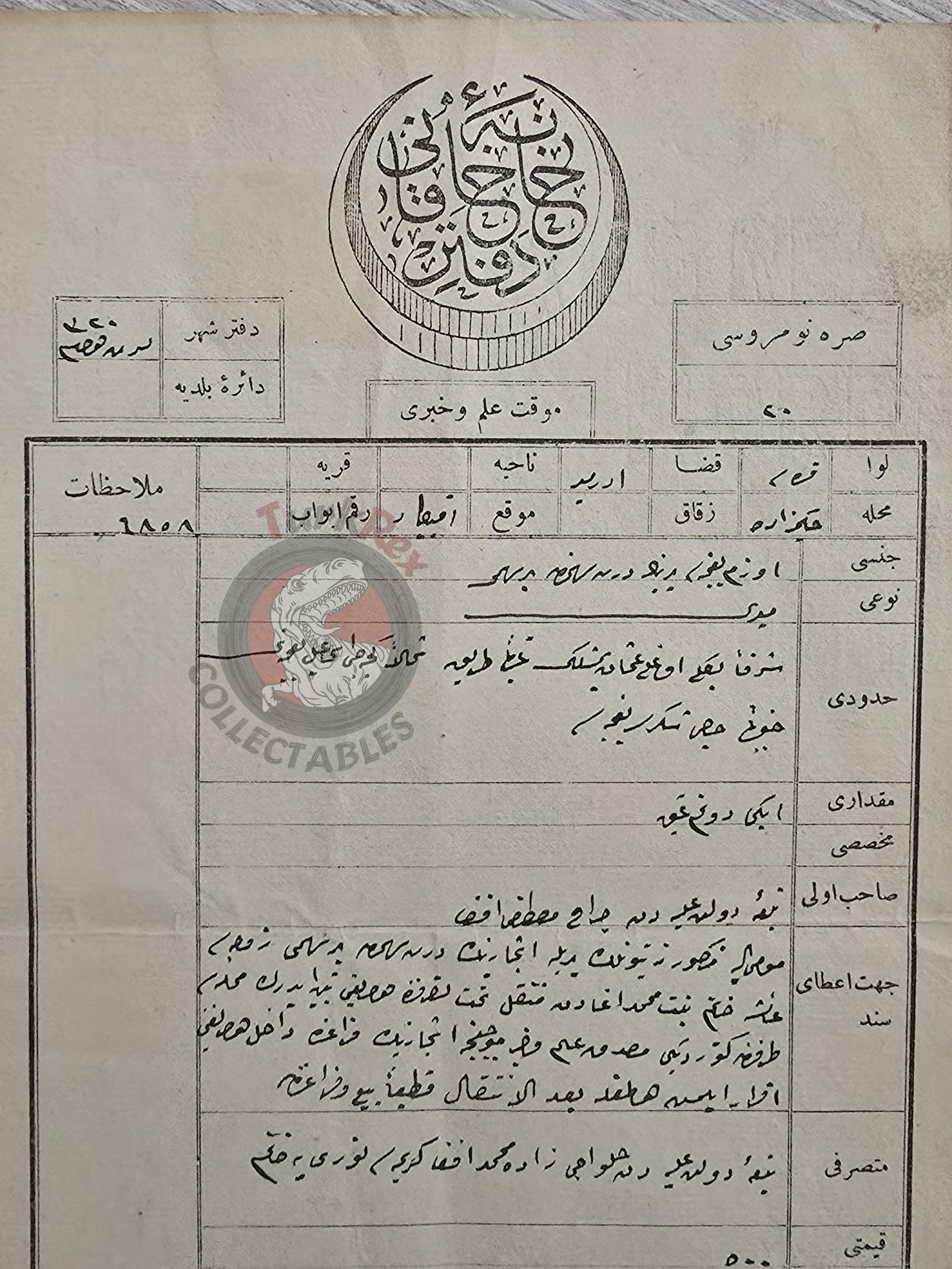 Ottoman 1904 Land Deed Vineyard in Edremit Balıkesir Title Muslim Citizens Watermark Andrea Galvani Pordenone 1