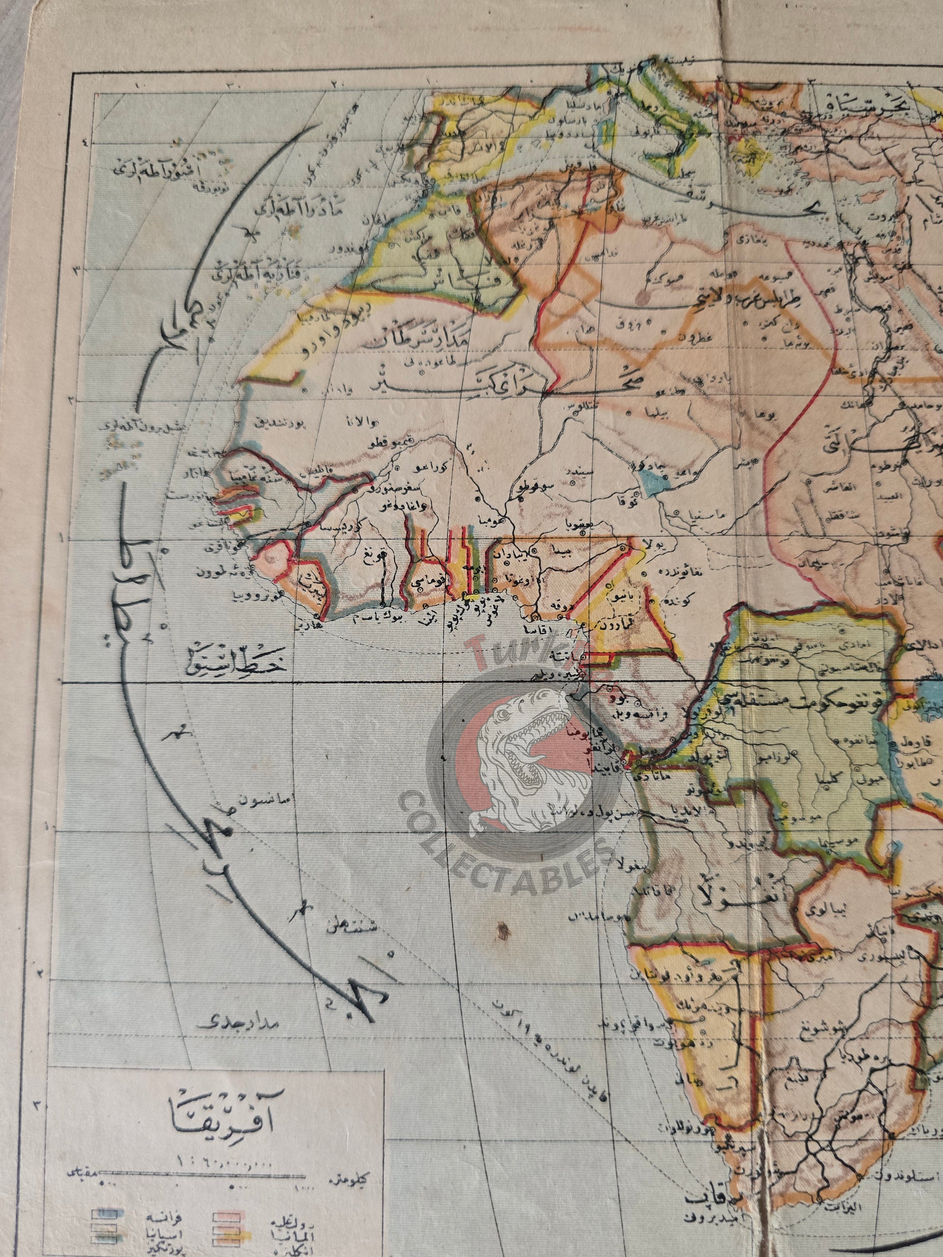 Africa 1906 Ottoman Atlas Map Ottoman Empire Saudi Arabia