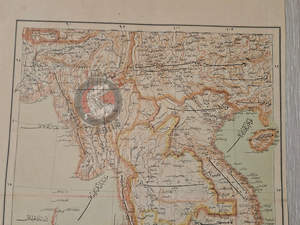 Siam and Indochina 1895 Ottoman Atlas Map Empire Thailand Myanmar Vietnam Malaysia