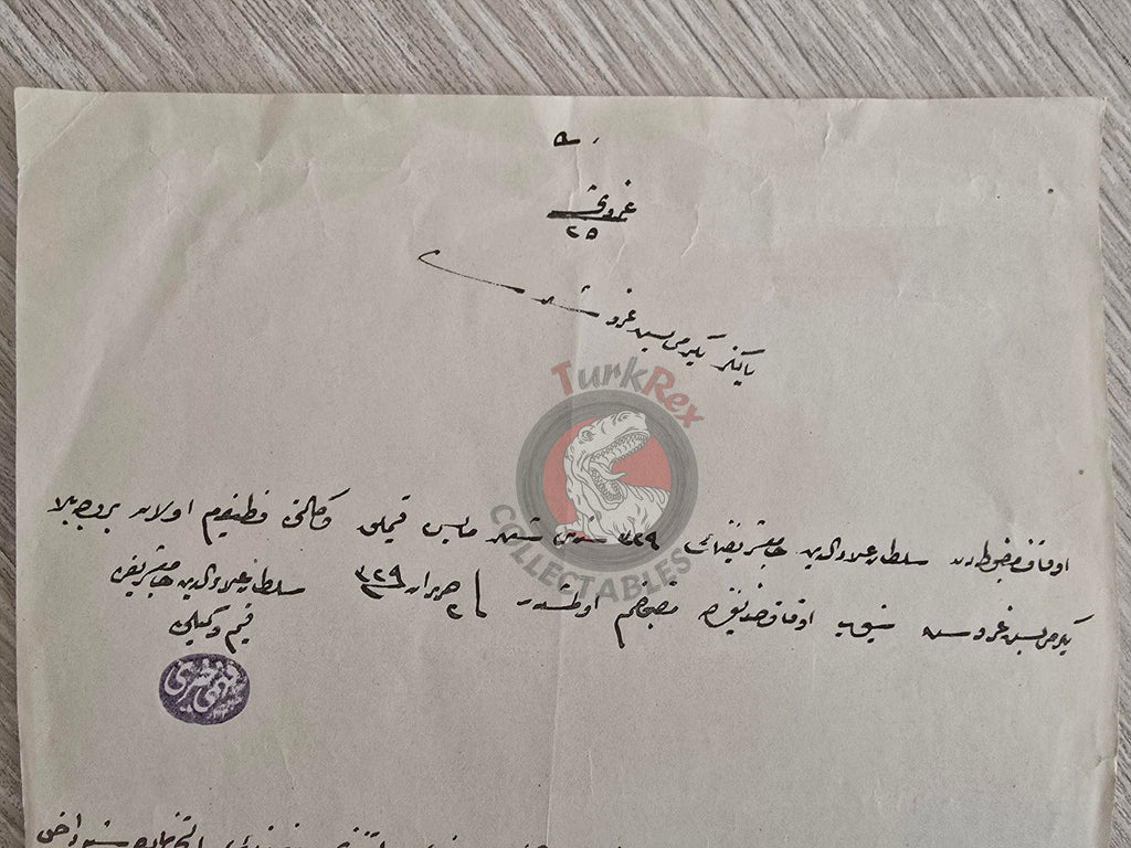 Ottoman 1913 Salary Receipt Sultan Alaaddin Cafer Bey Foundation Sinop Alaeddin Mosque