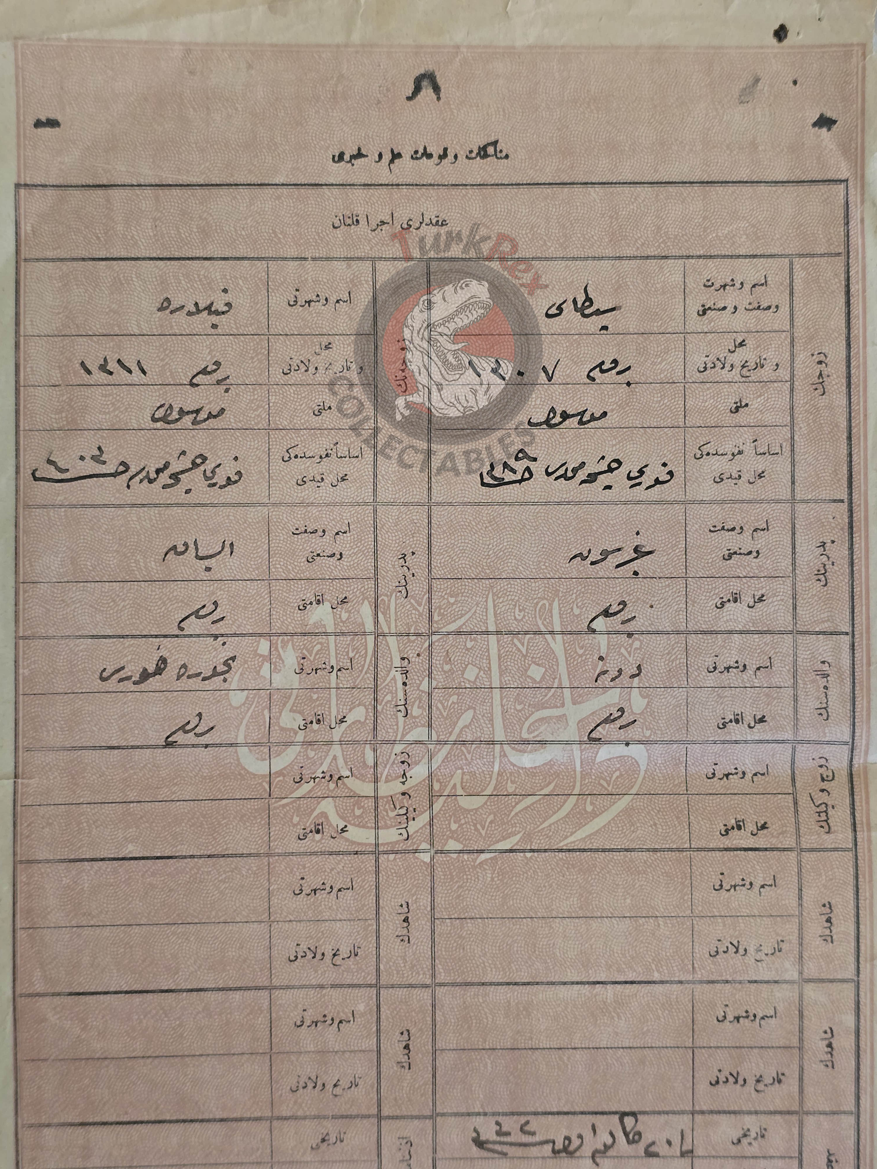 Ottoman Marriage Certificate 1917 Jewish Citizens Bursa Israel Jews