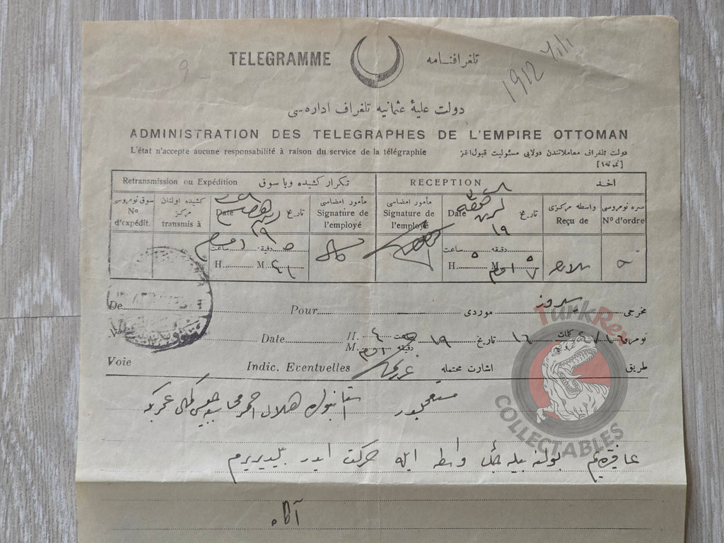 Ottoman 1912 Telegraph Urgent Message Sent from Serres Balkans Ottoman Red Crescent