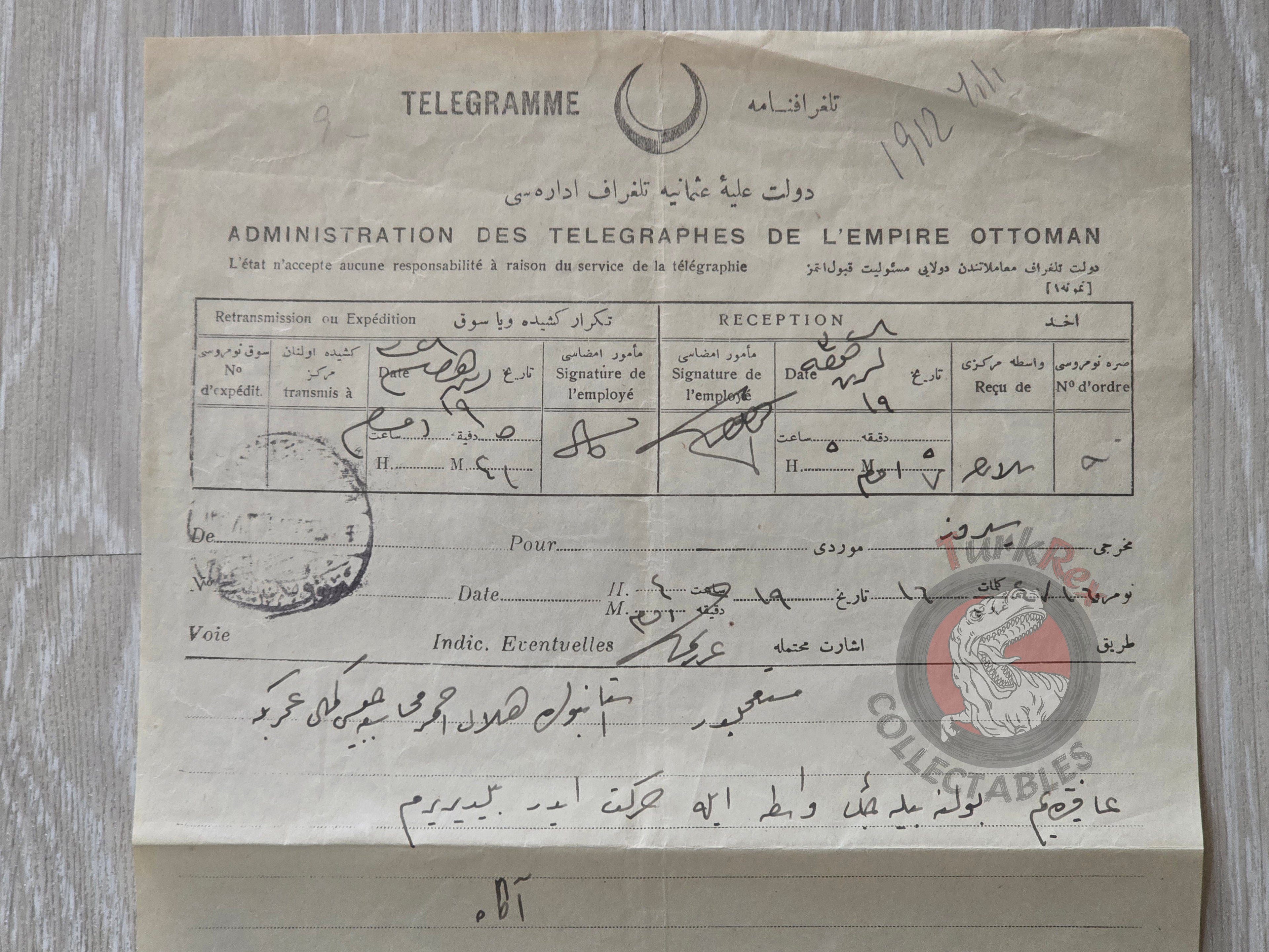 Ottoman 1912 Telegraph Urgent Message Sent from Serres Balkans Ottoman Red Crescent