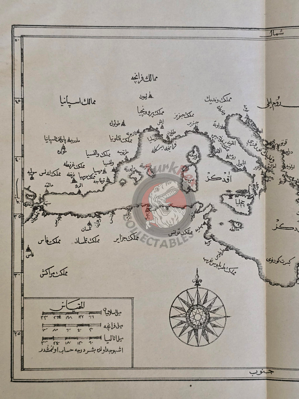 Ottoman Empire Mediterranean Sea Map 1913 Katip Çelebi Palestine Turkey Greece Italy Israel