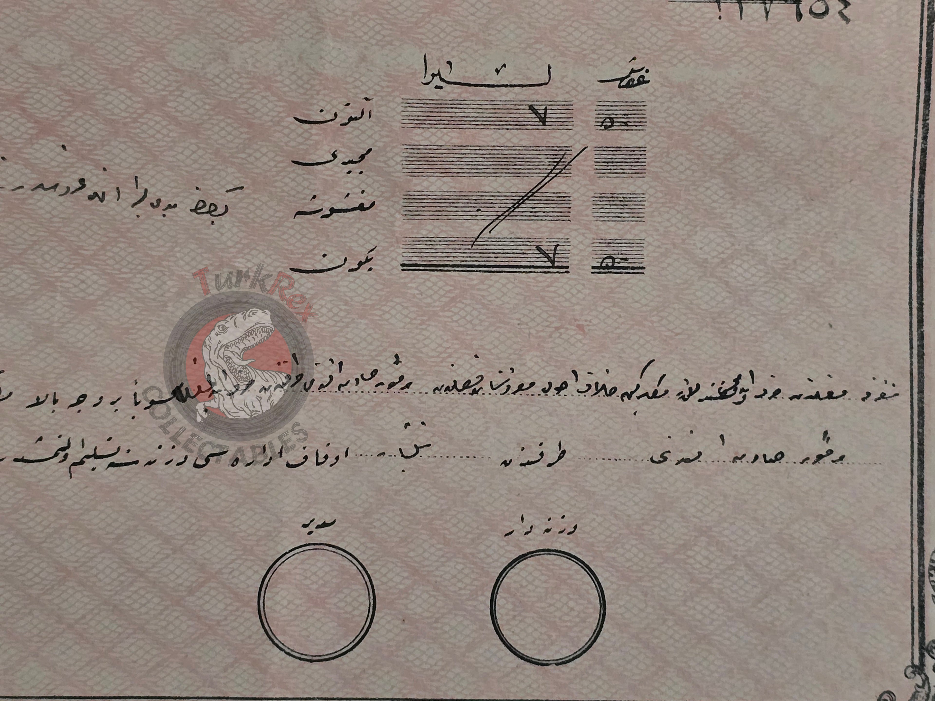 Evkaf Treasury Receipt 1928 Late Ottoman Script, Republic of Türkiye