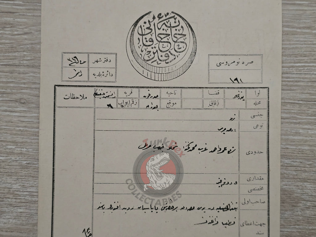 Ottoman 1909 Şehzade Yusuf Izzeddin Prince Land Deed Field in Yozgat Sorgun Title Armenia Armenian Papazian Çorak