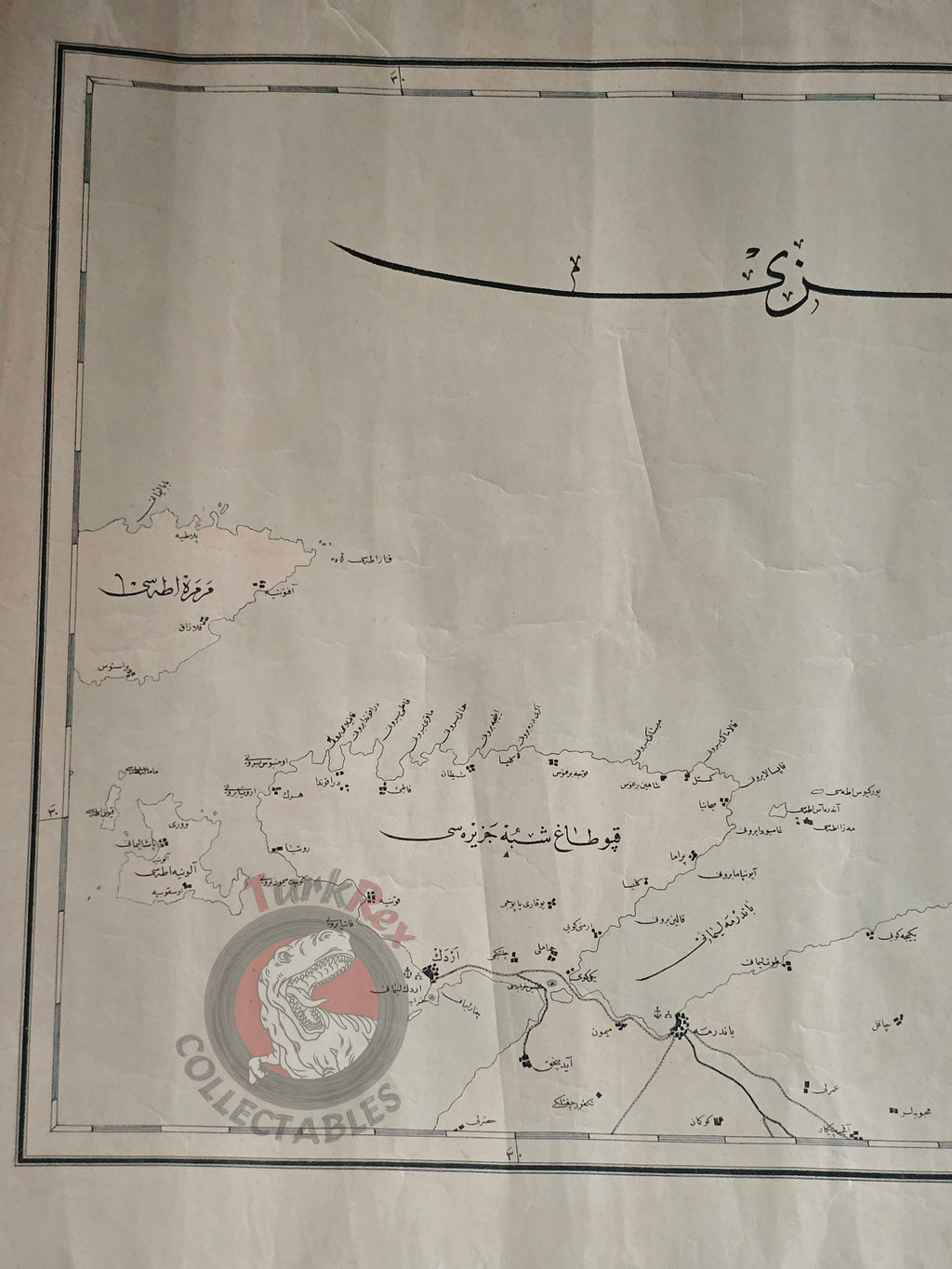 Kapıdağ Peninsula Ottoman Empire Map Marmara Balıkesir early 20th century