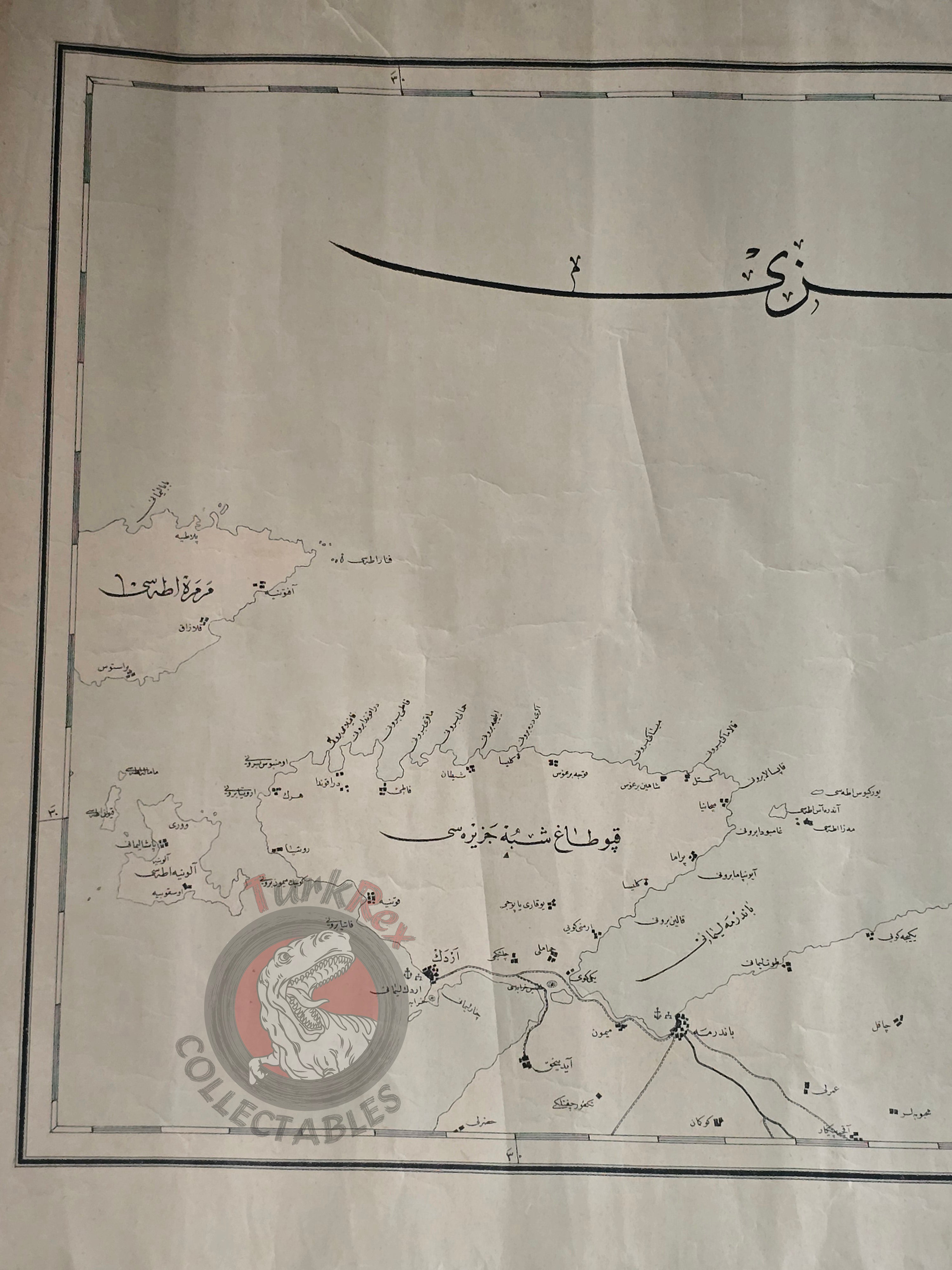 Kapıdağ Peninsula Ottoman Empire Map Marmara Balıkesir early 20th century