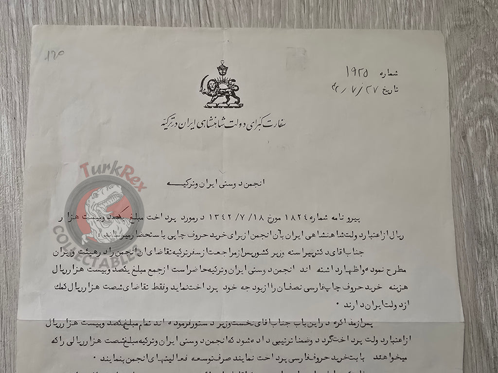 Embassy of Iran in Turkey Document 1965 Ambassador Mohammad Reza Pahlavi